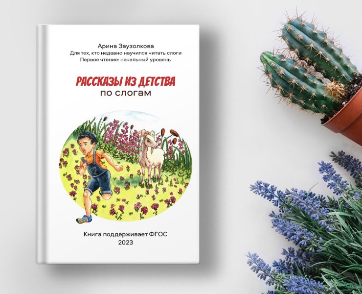 Книжная иллюстрация — Иллюстрация на Dprofile