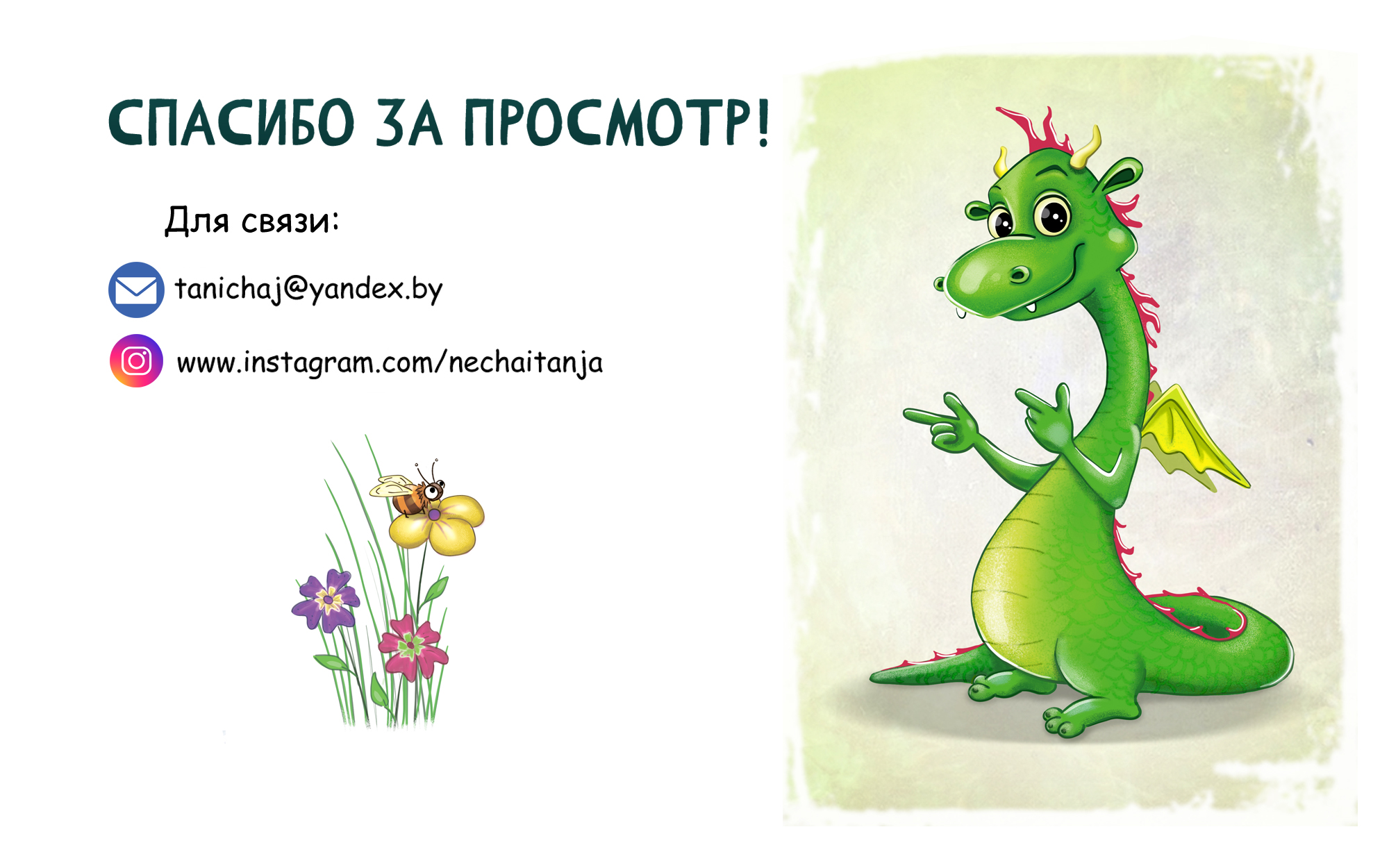 портфолио иллюстратора — Изображение №12 — Иллюстрация на Dprofile