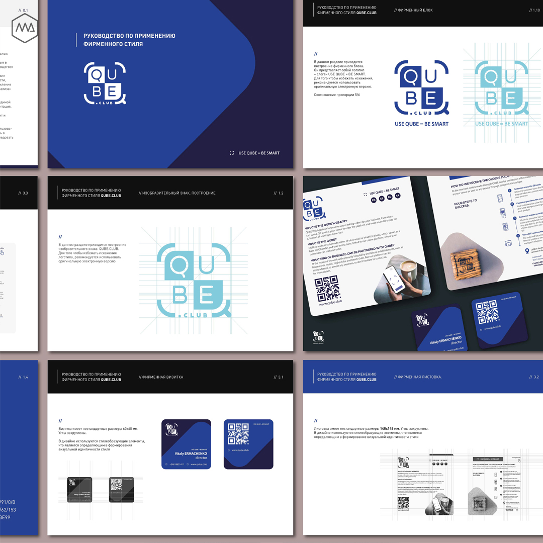 Брендбук и айдентика для приложения по бронированию — Изображение №1 — Брендинг на Dprofile