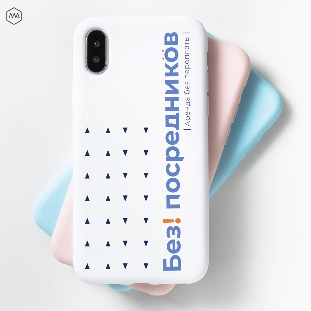 Мерч для сервиса по бронированию — Изображение №2 — Брендинг на Dprofile