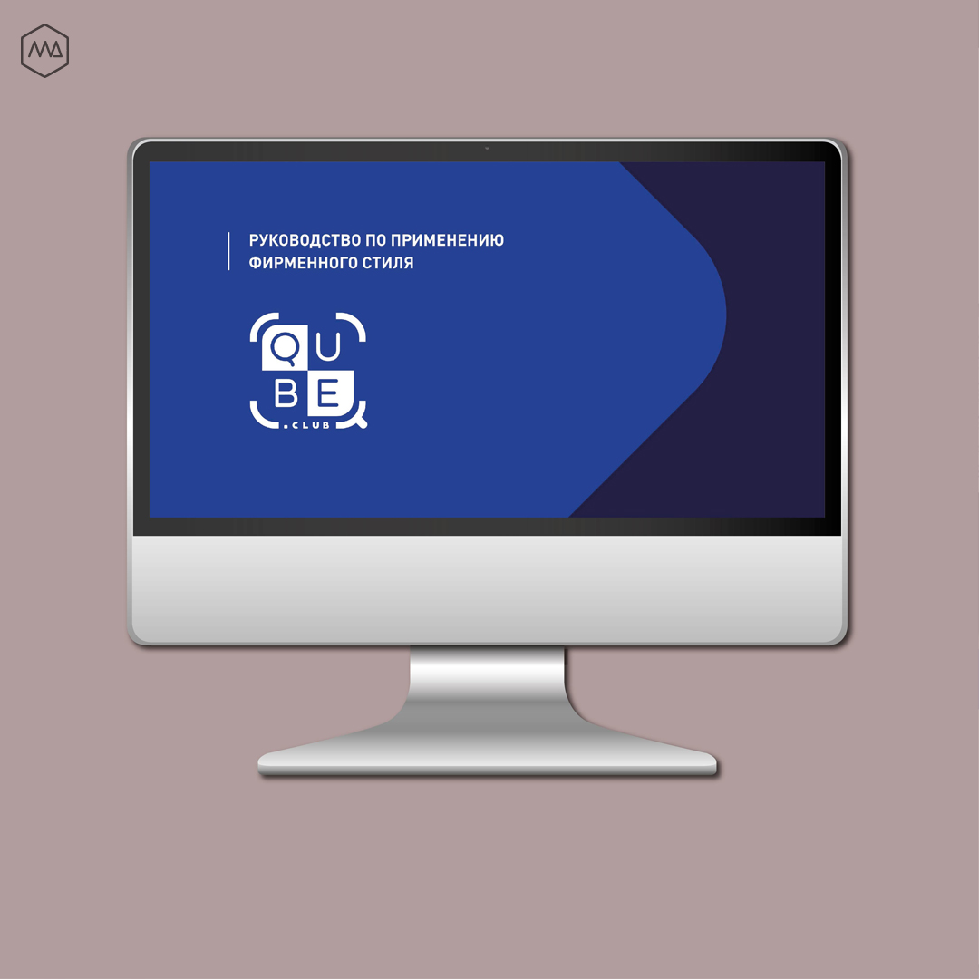 Брендбук и айдентика для приложения по бронированию — Изображение №2 — Брендинг на Dprofile