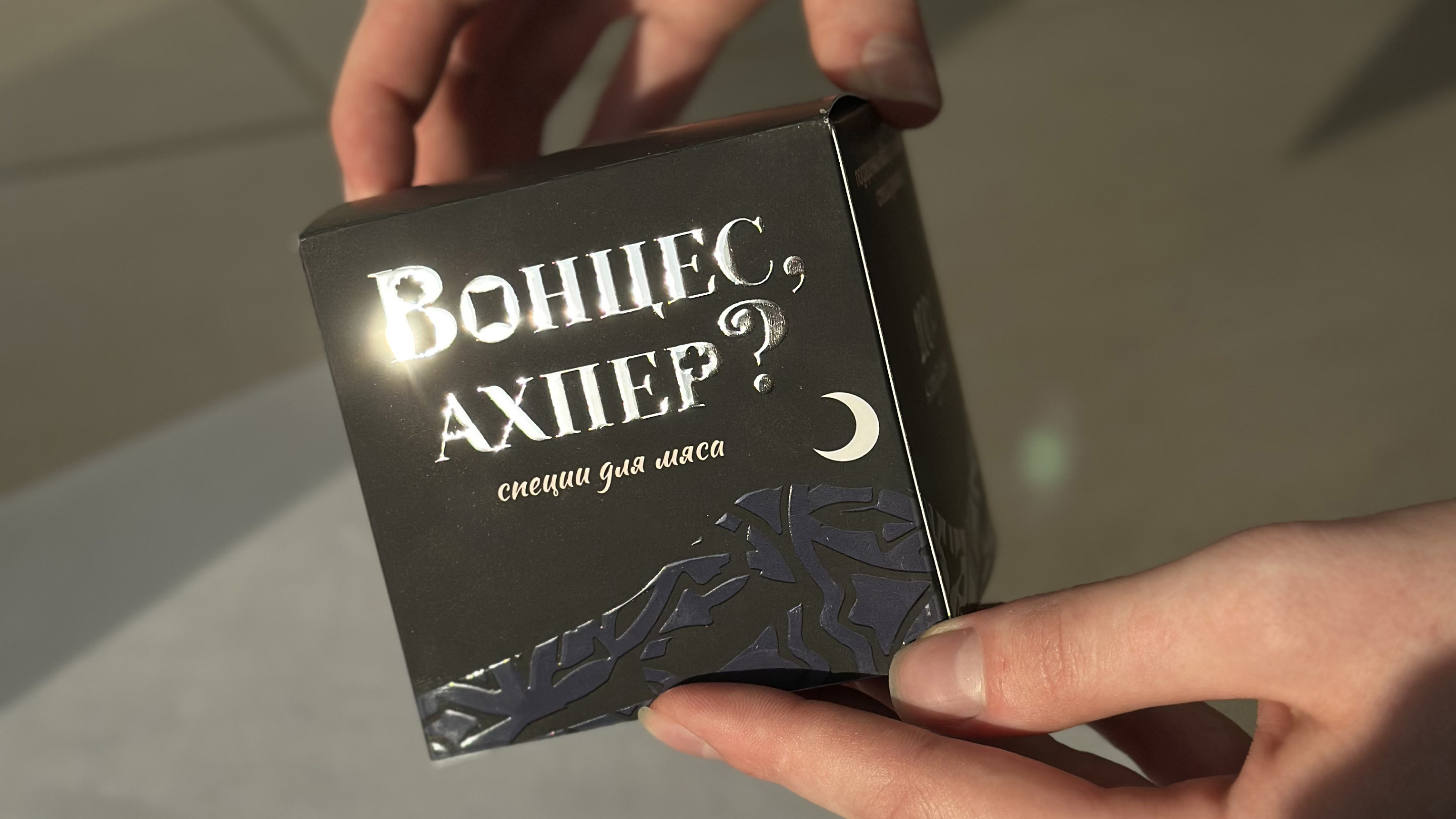 Разработка упаковки для армянских специй — Изображение №6 — Графика, Промдизайн на Dprofile