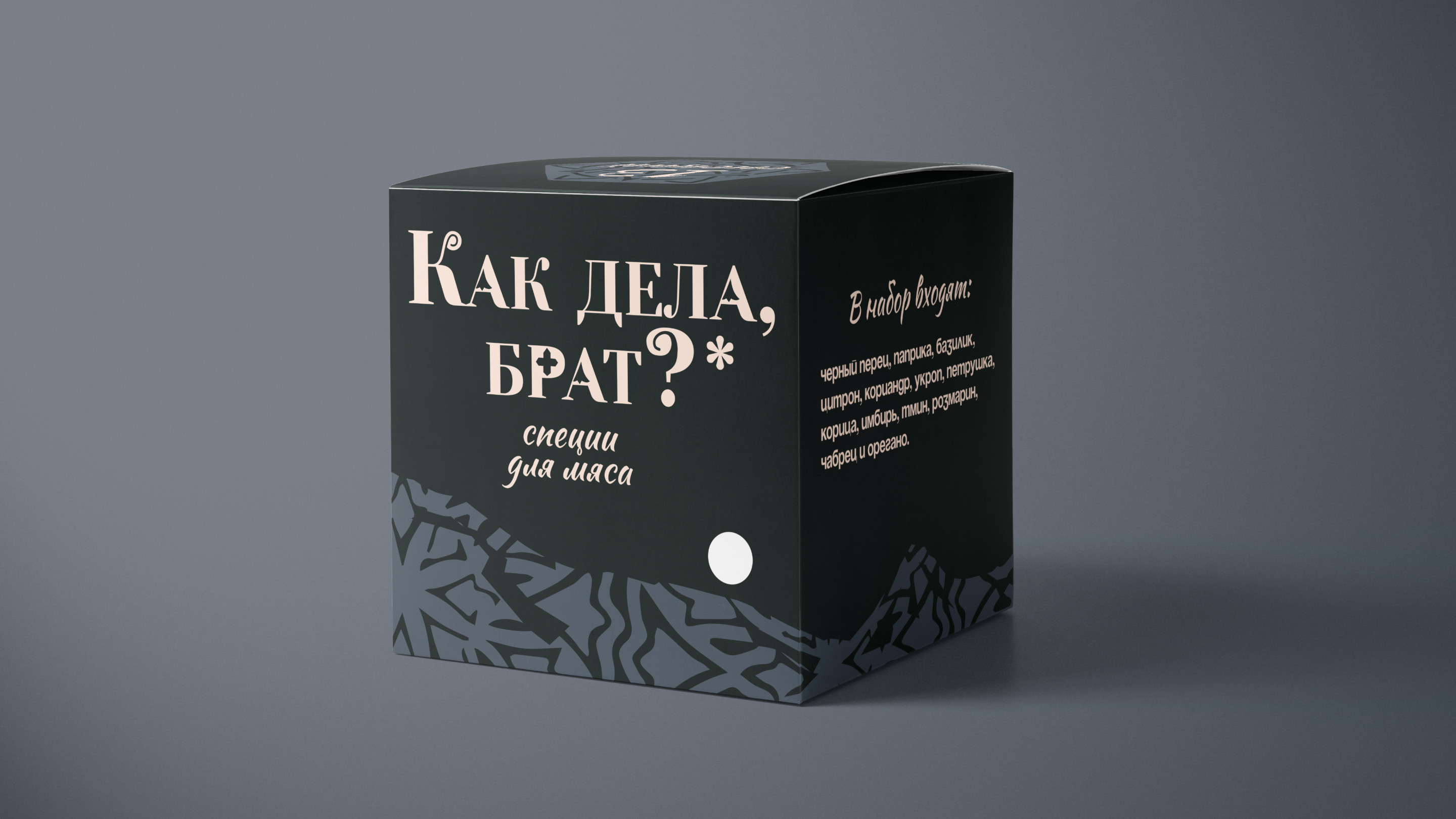 Разработка упаковки для армянских специй — Изображение №5 — Графика, Промдизайн на Dprofile