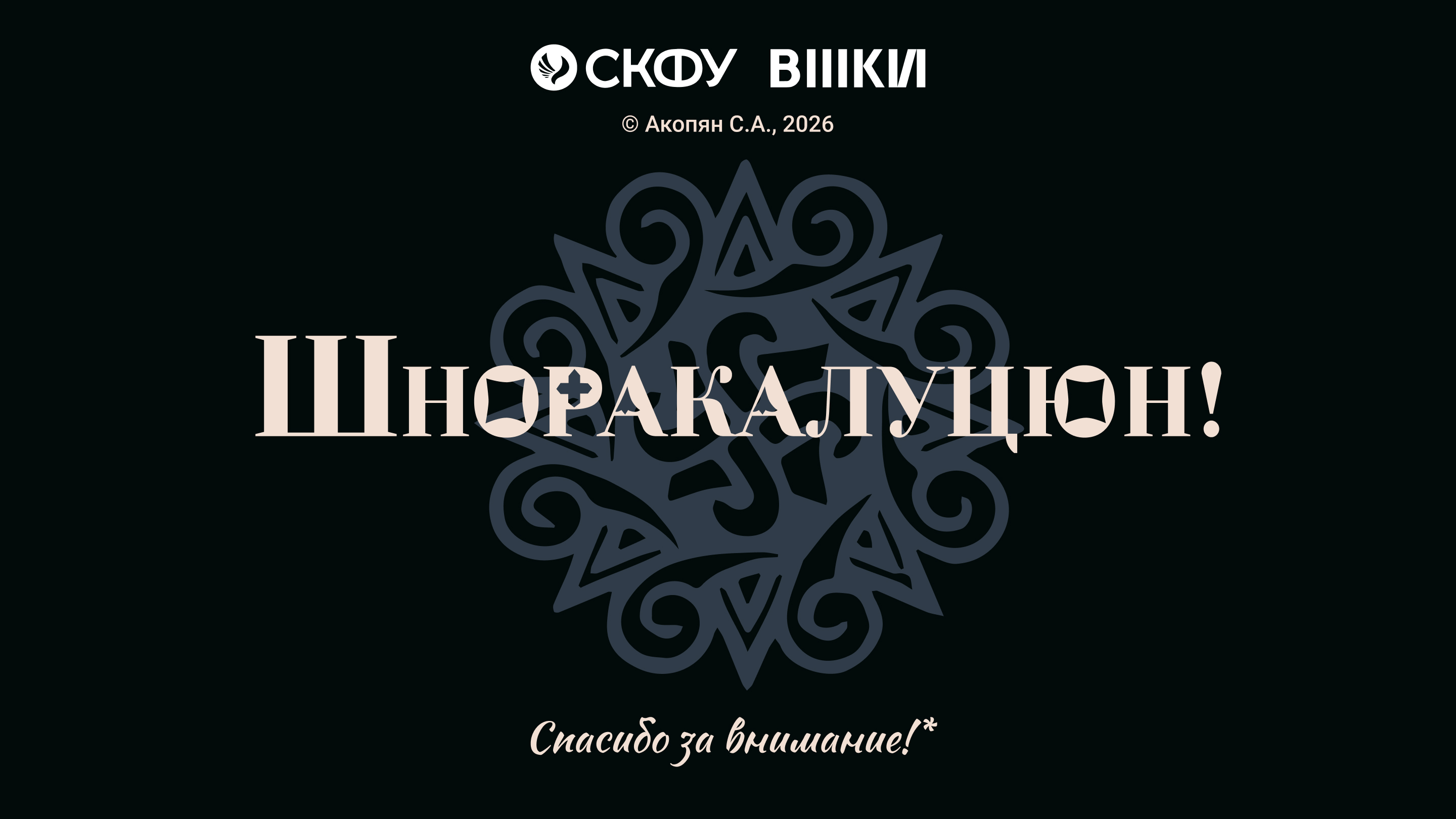 Разработка упаковки для армянских специй — Изображение №7 — Графика, Промдизайн на Dprofile