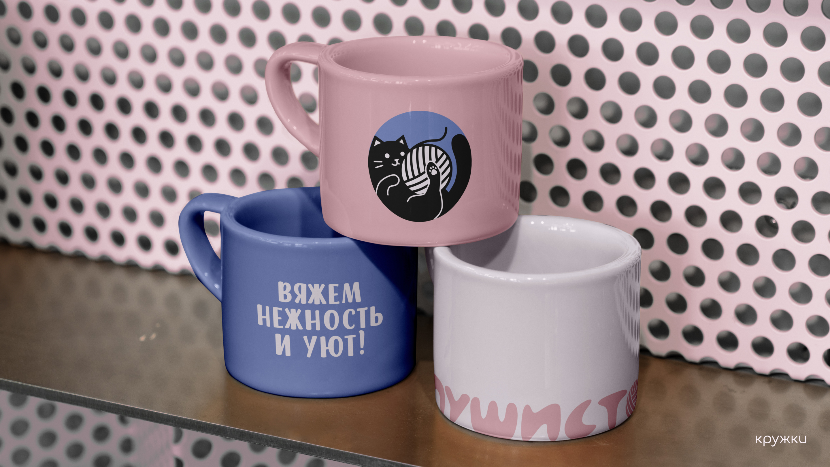 Айдентика для магазина вязаных игрушек «Пушисто» — Изображение №14 — Брендинг, Графика на Dprofile