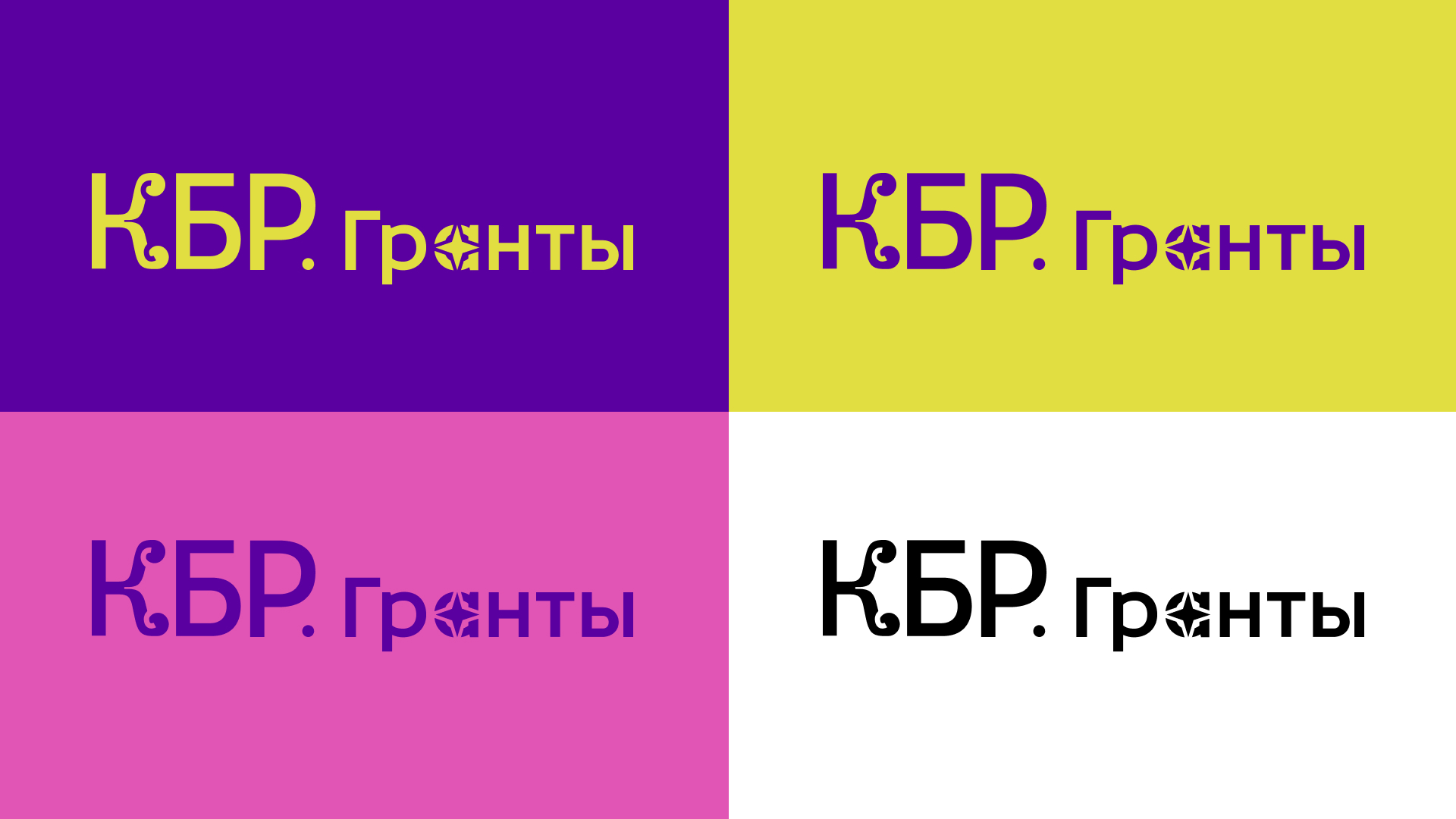 Разработка фирменного стиля для отдела поддержки молодёжных инициатив — Изображение №6 — Брендинг, Графика на Dprofile