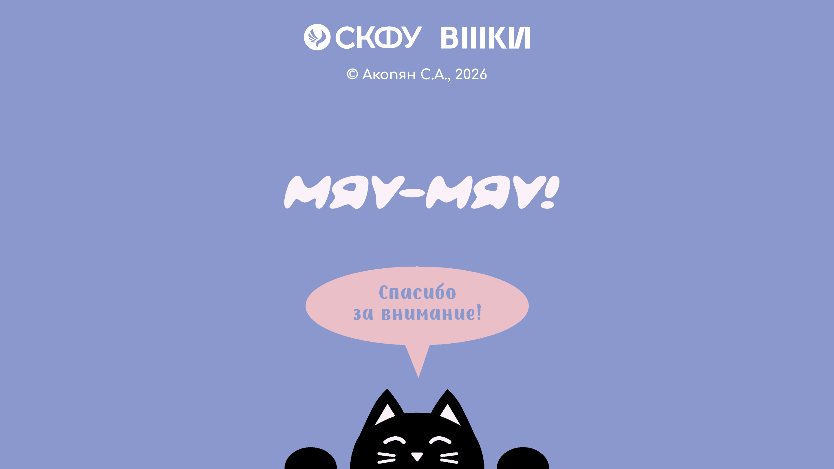 Айдентика для магазина вязаных игрушек «Пушисто» — Изображение №20 — Брендинг, Графика на Dprofile