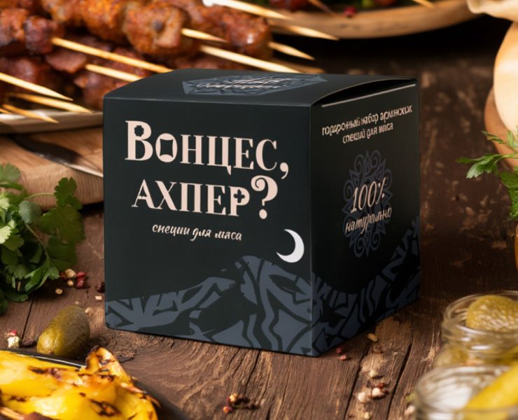 Разработка упаковки для армянских специй — Графика, Промдизайн на Dprofile