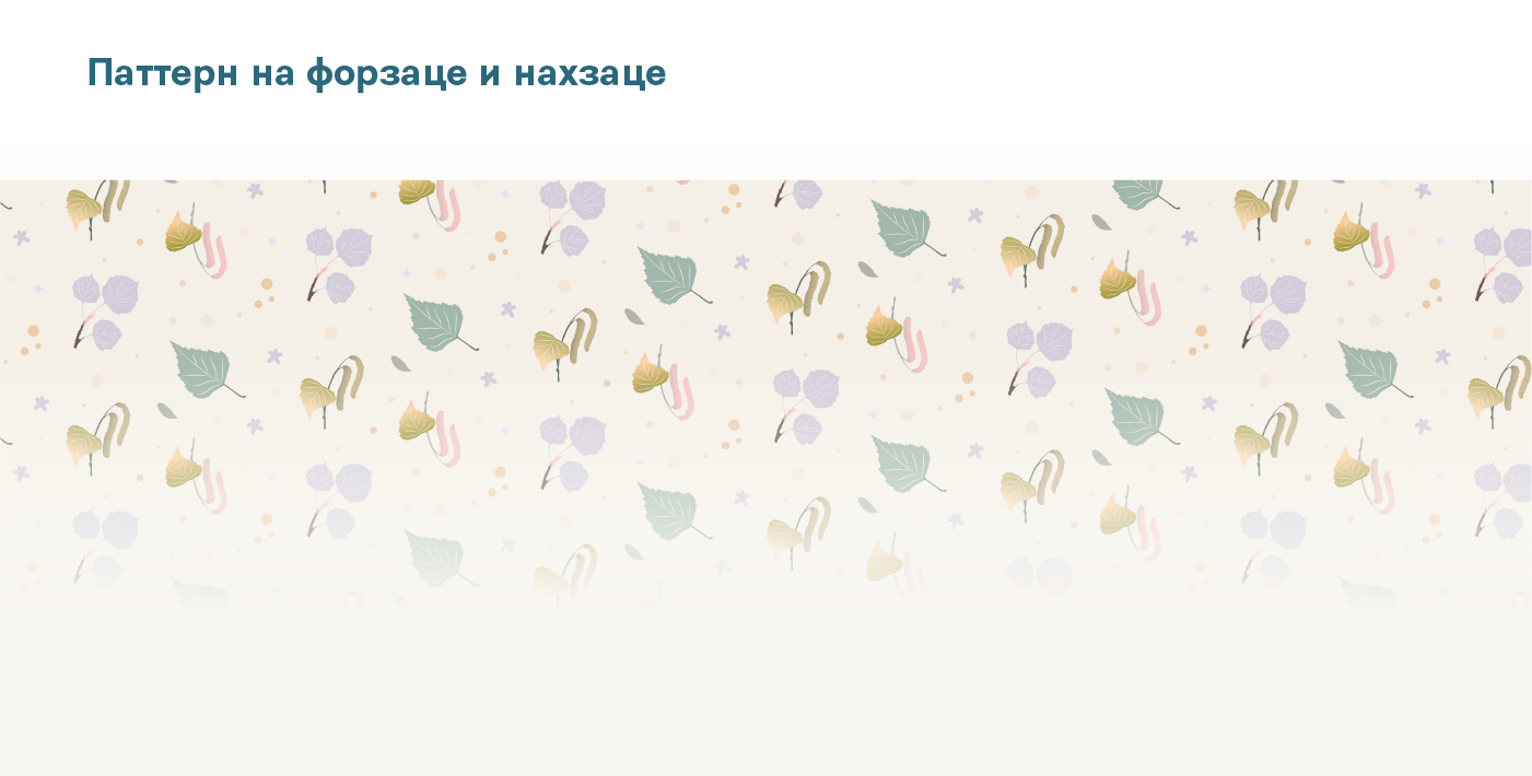 Дизайн и иллюстрации для детской книги — Изображение №14 — Иллюстрация, Графика на Dprofile
