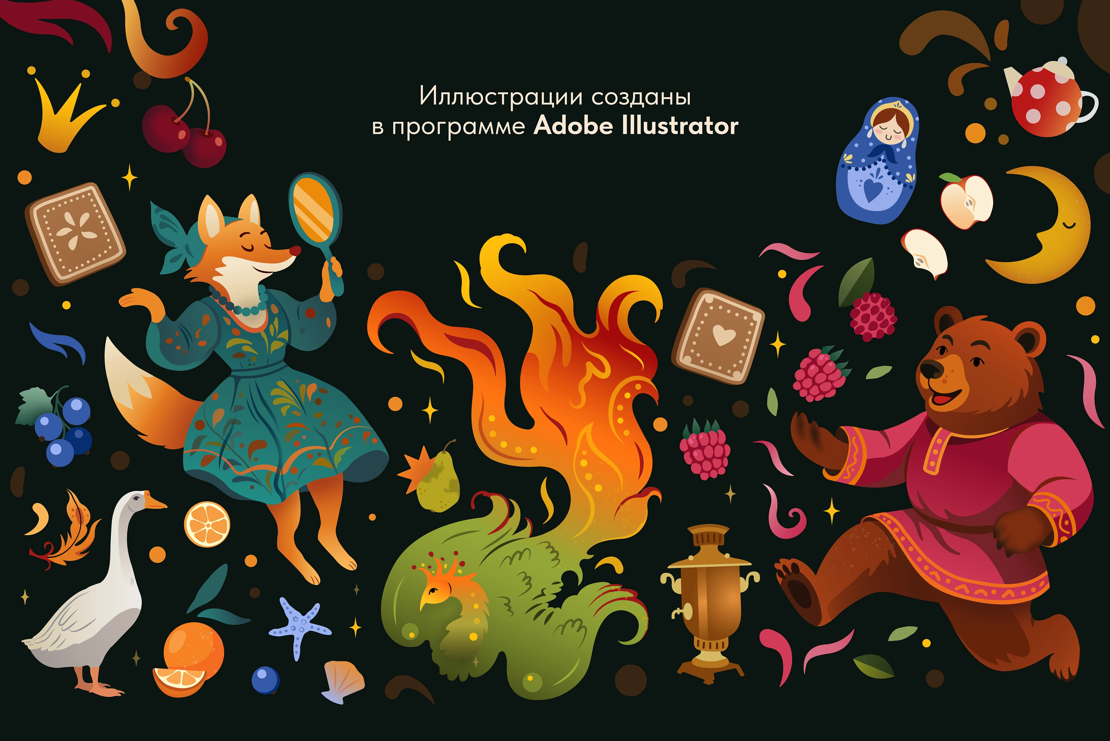 Дизайн-концепция торговой марки для пряников — Изображение №9 — Интерфейсы, Брендинг на Dprofile