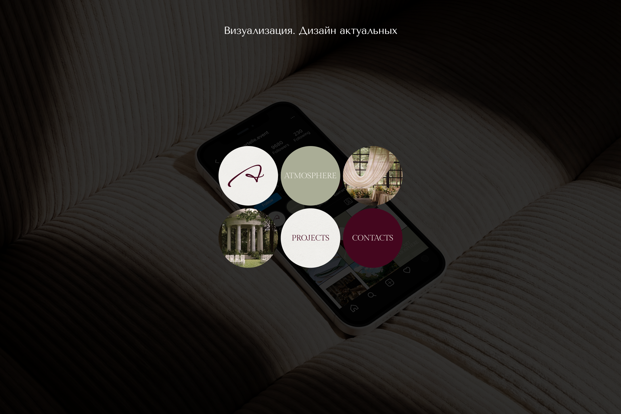 Фирменный стиль Artelle Events & Weddings — Изображение №16 — Брендинг на Dprofile