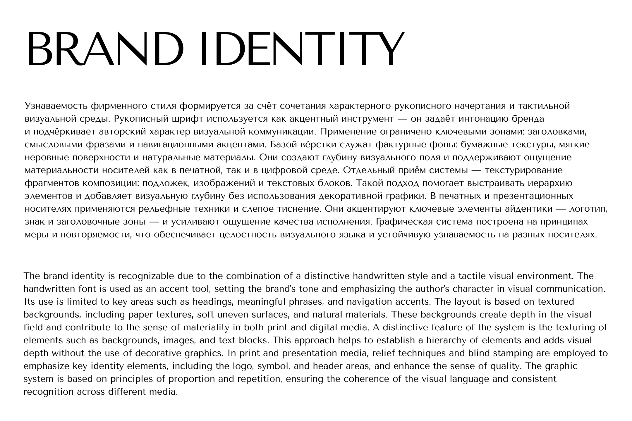 Фирменный стиль Artelle Events & Weddings — Изображение №5 — Брендинг на Dprofile