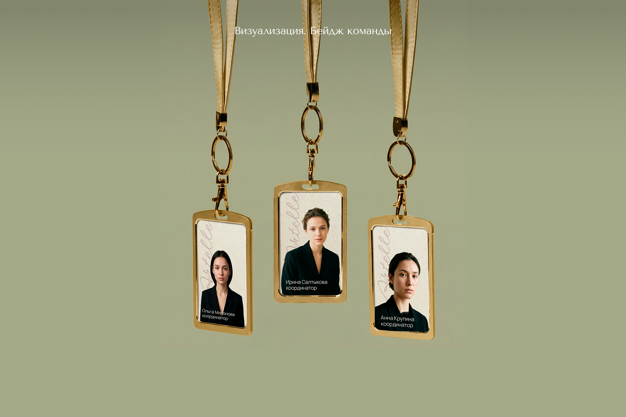 Фирменный стиль Artelle Events & Weddings — Изображение №11 — Брендинг на Dprofile