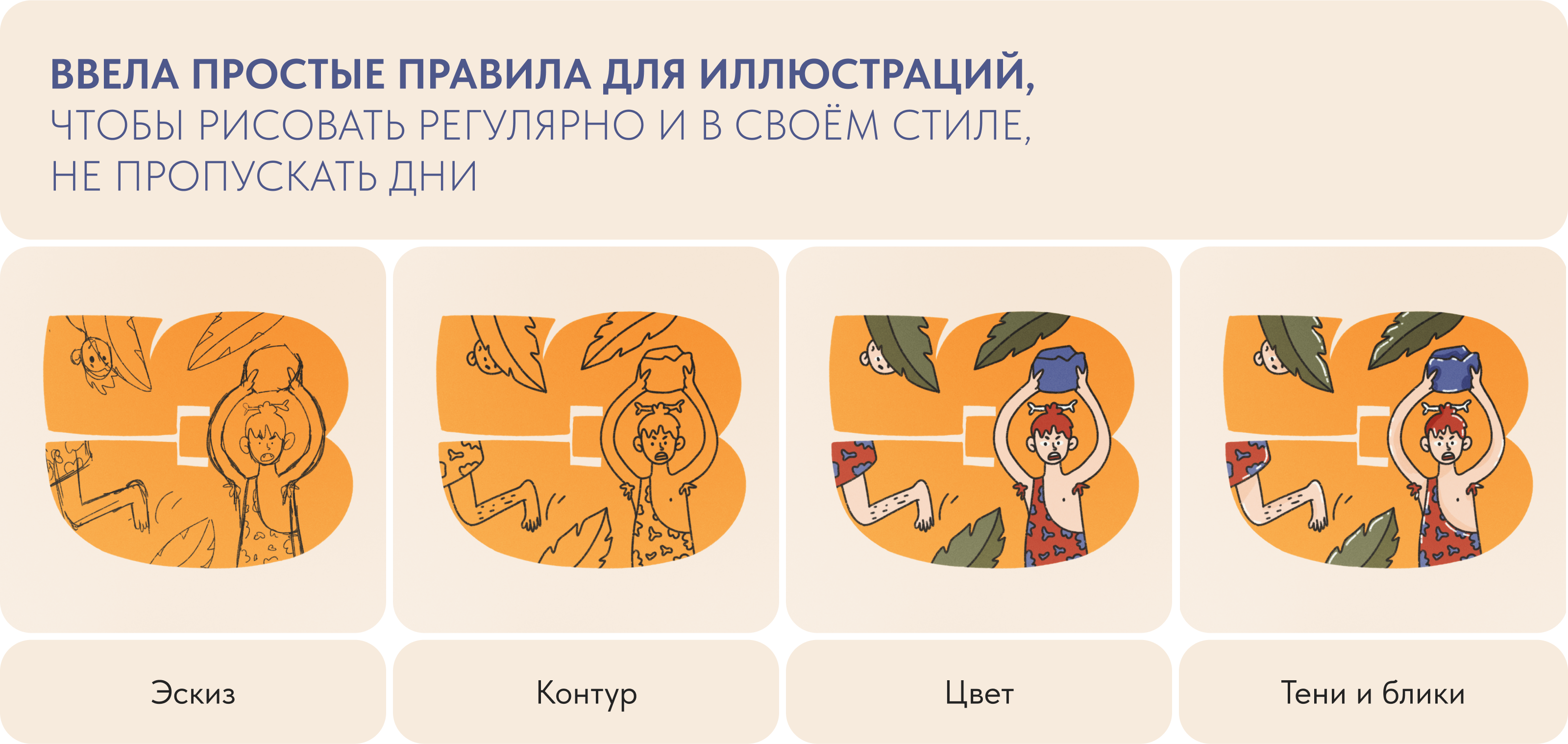 Психологический БКВЧ 2025 — Изображение №6 — Иллюстрация на Dprofile