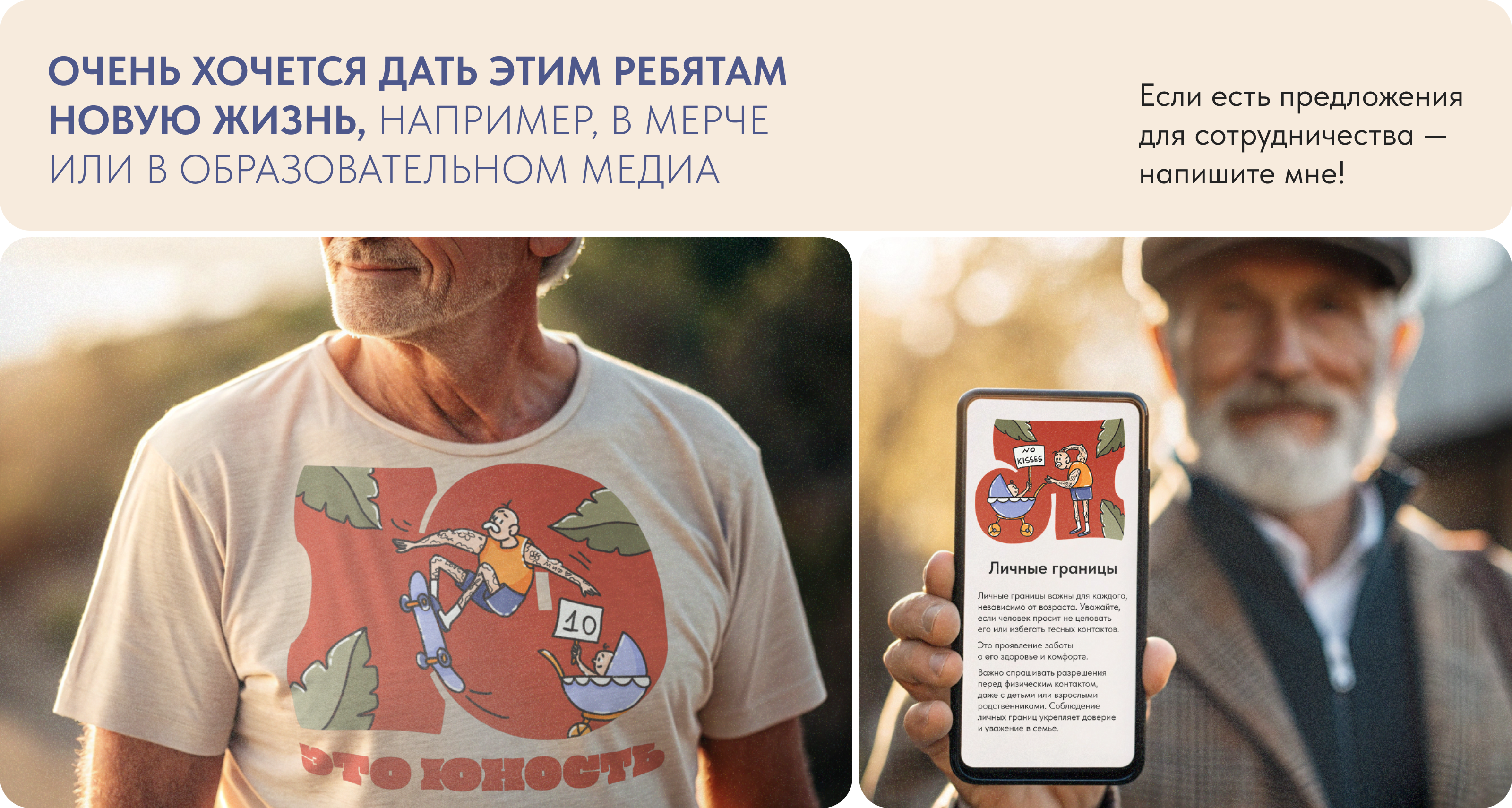 Психологический БКВЧ 2025 — Изображение №52 — Иллюстрация на Dprofile