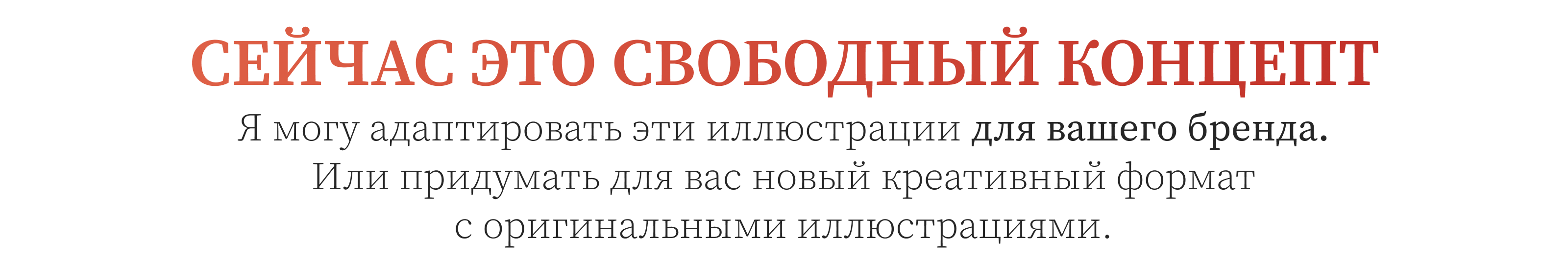 Self-love Valentine — Изображение №19 — Иллюстрация, Графика на Dprofile