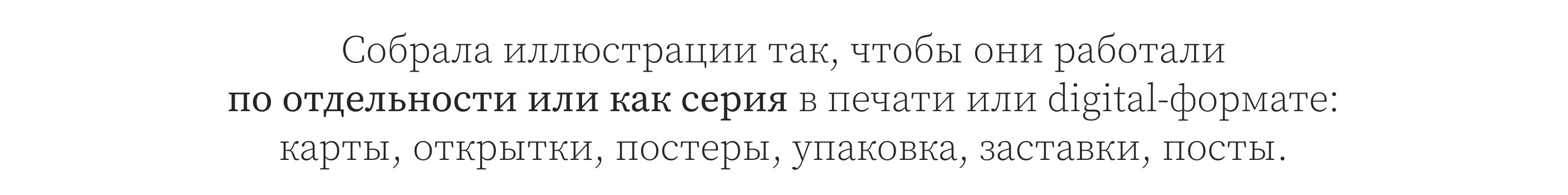 Self-love Valentine — Изображение №10 — Иллюстрация, Графика на Dprofile