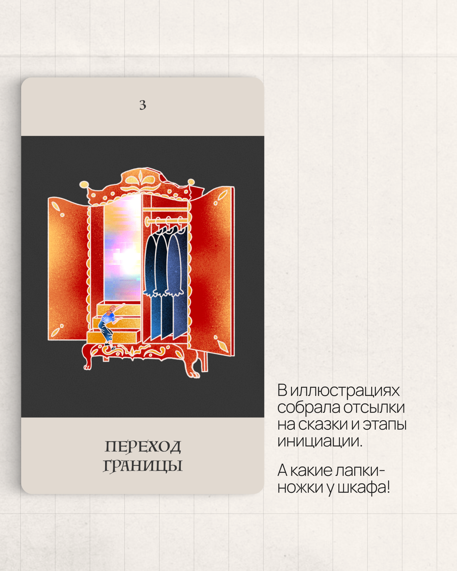 Серия для карт и постеров — Изображение №6 — Иллюстрация, Графика на Dprofile