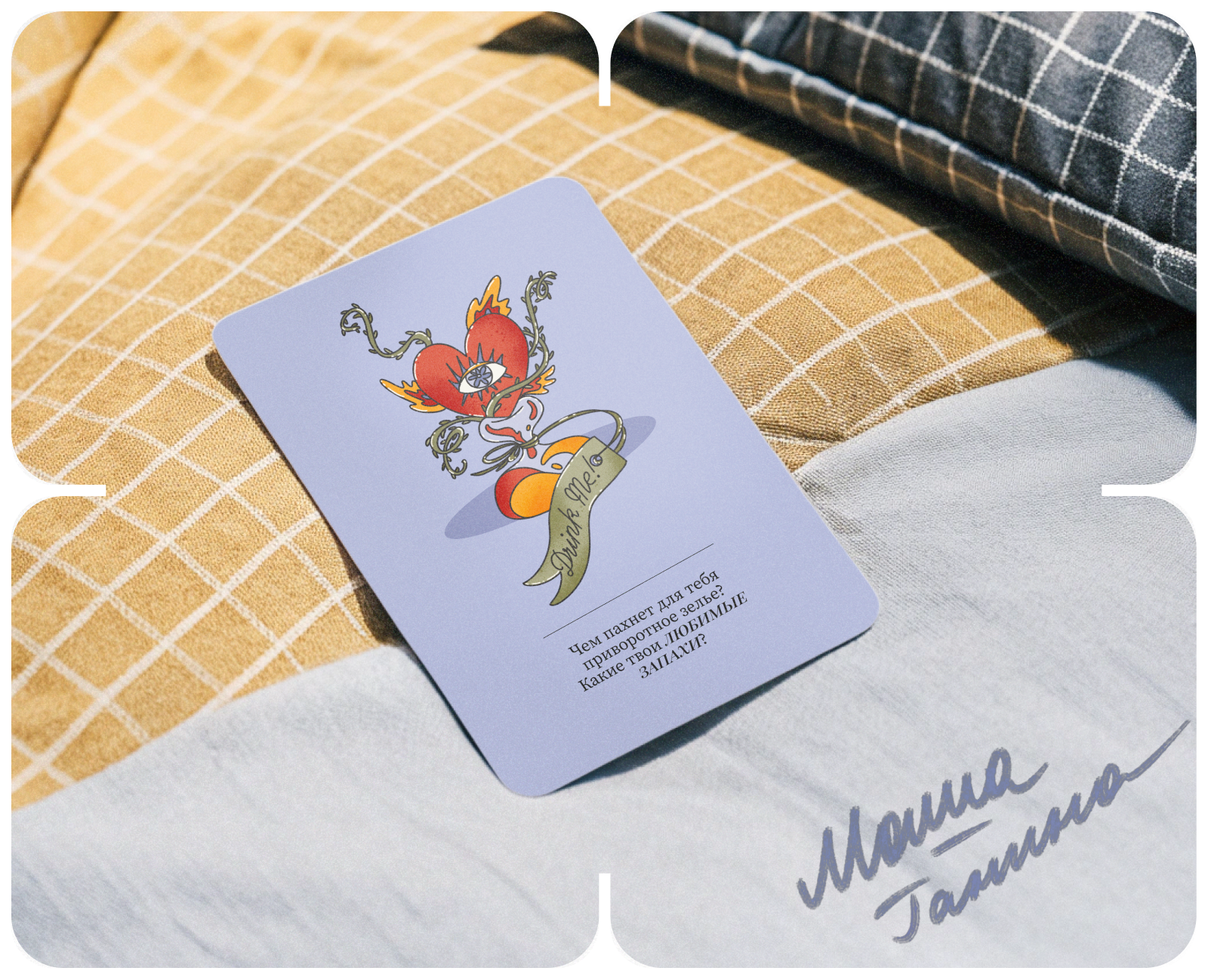 Self-love Valentine — Изображение №1 — Иллюстрация, Графика на Dprofile