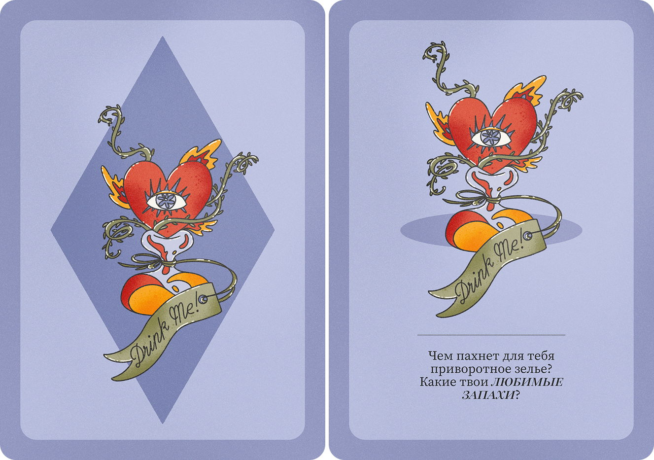 Self-love Valentine — Изображение №6 — Иллюстрация, Графика на Dprofile