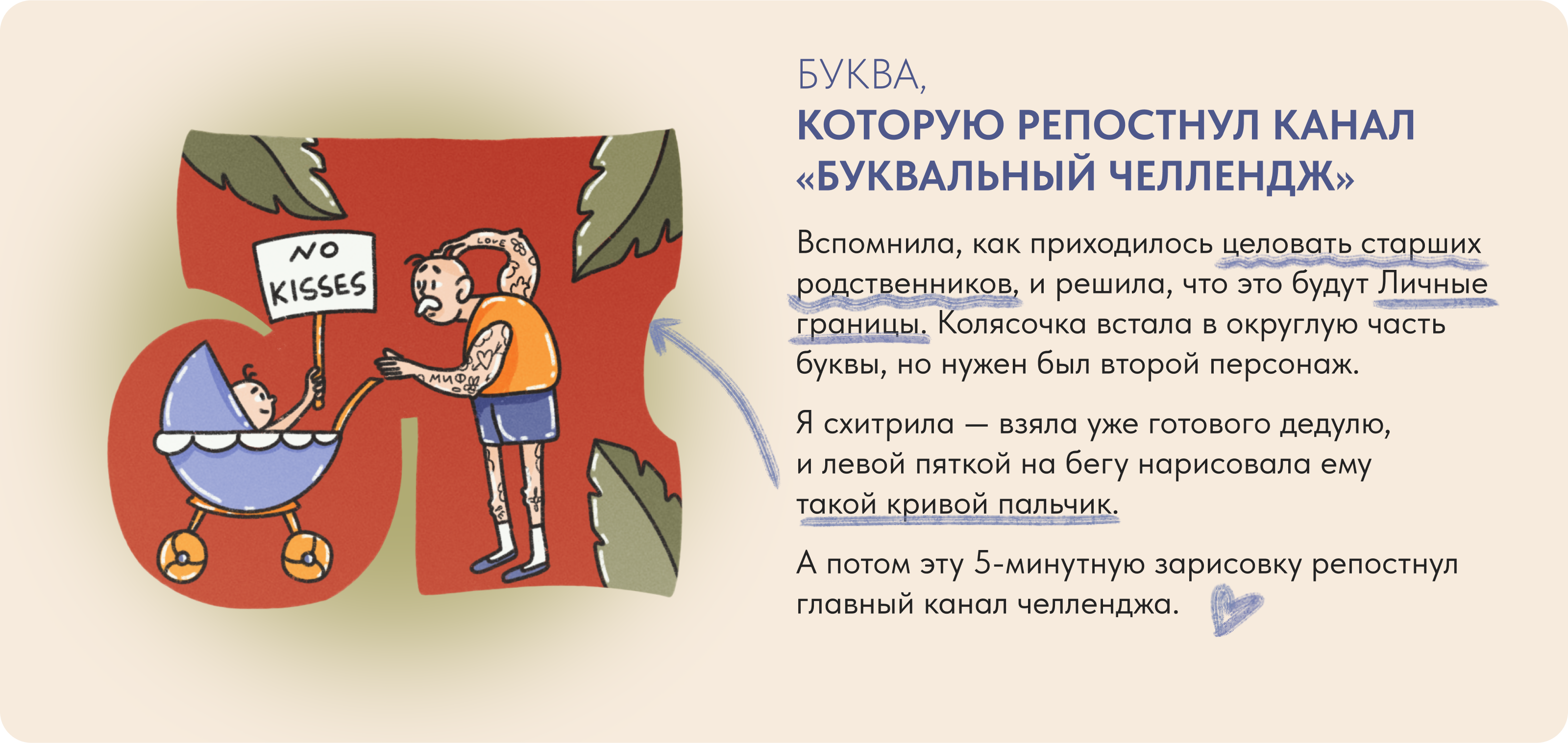 Психологический БКВЧ 2025 — Изображение №15 — Иллюстрация на Dprofile