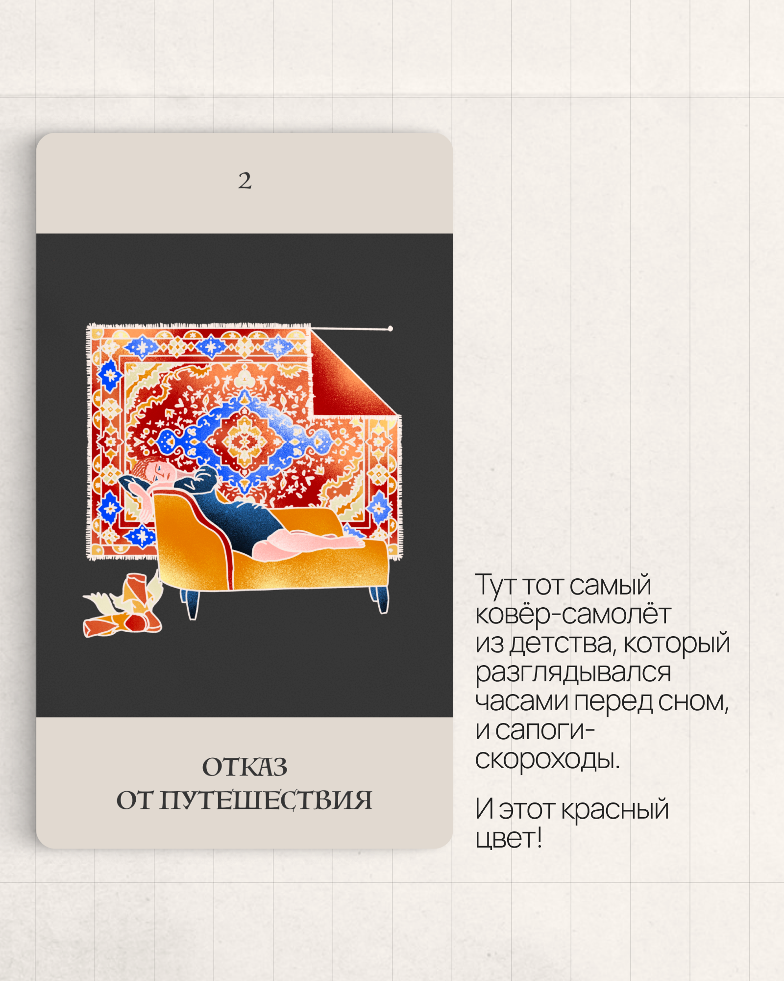Серия для карт и постеров — Изображение №4 — Иллюстрация, Графика на Dprofile