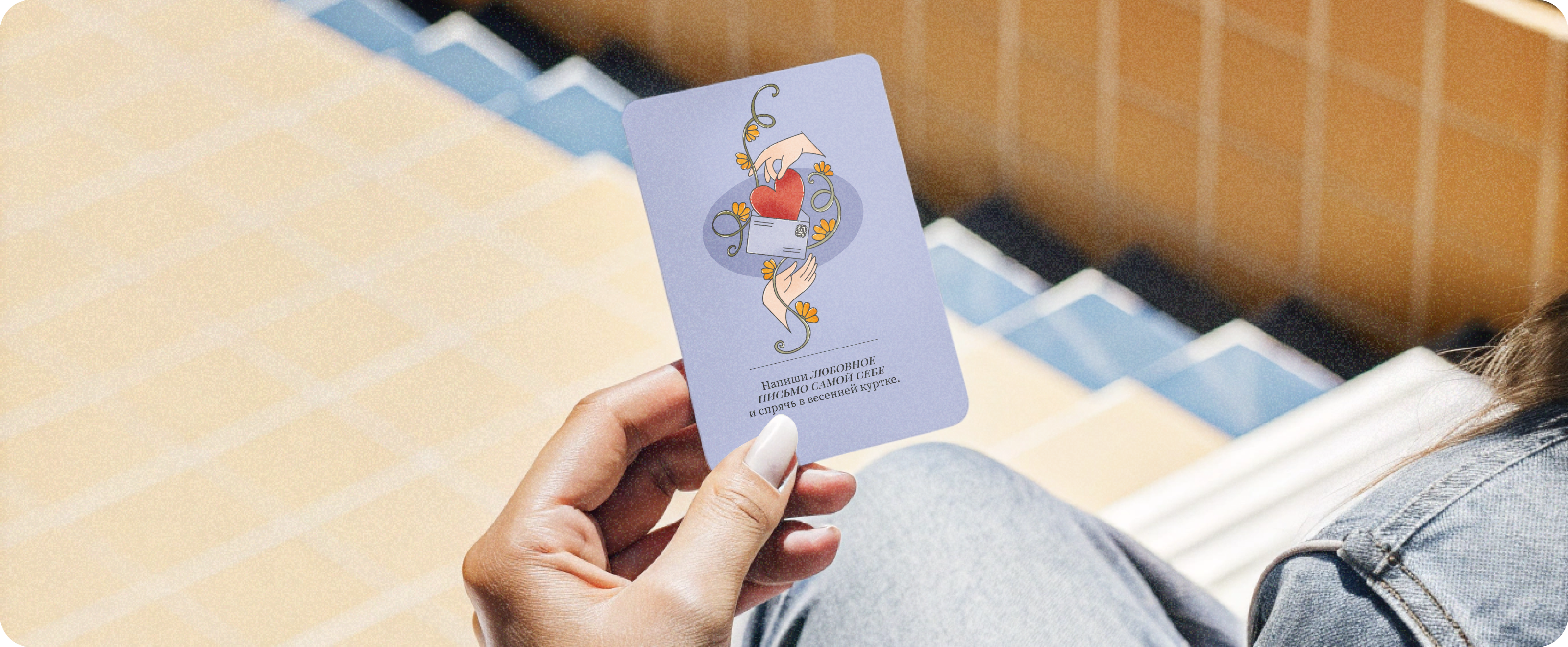 Self-love Valentine — Изображение №14 — Иллюстрация, Графика на Dprofile