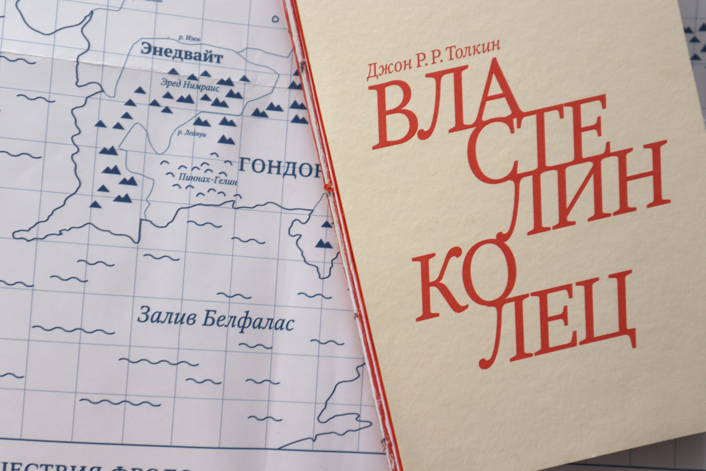 Властелин колец — Изображение №3 — Графика на Dprofile