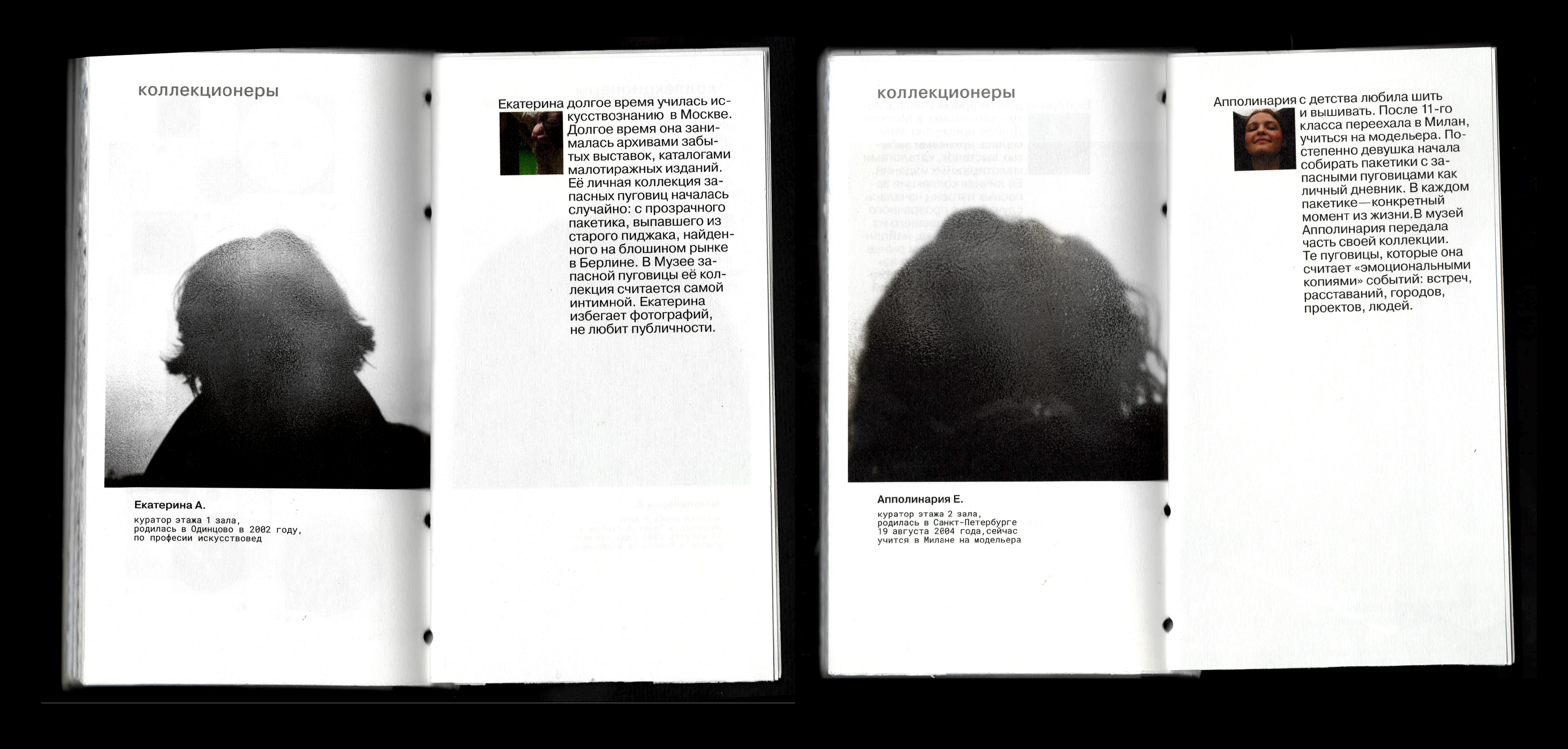 Каталог Музея запасной пуговицы — Изображение №21 — Графика на Dprofile