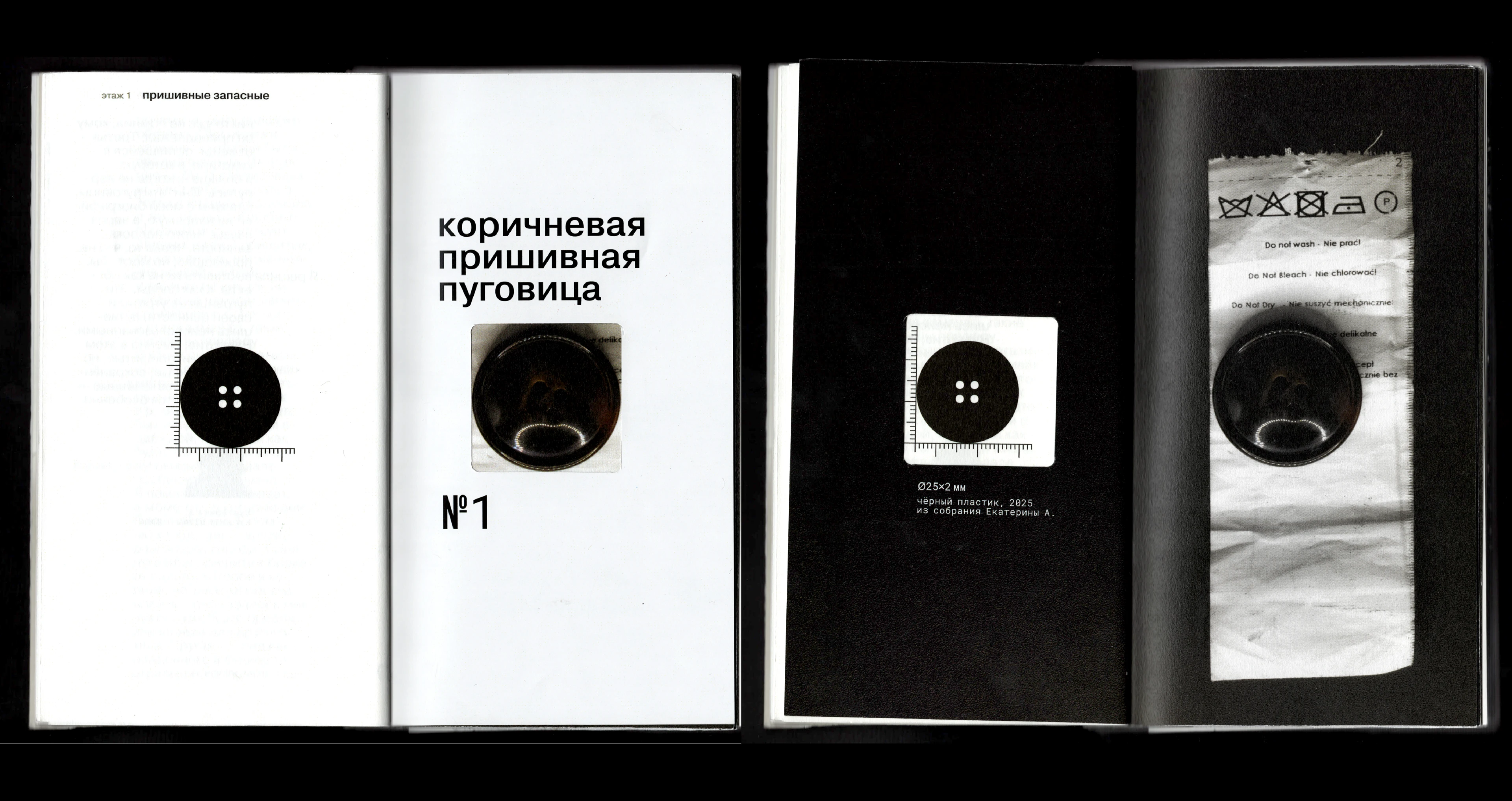 Каталог Музея запасной пуговицы — Изображение №8 — Графика на Dprofile