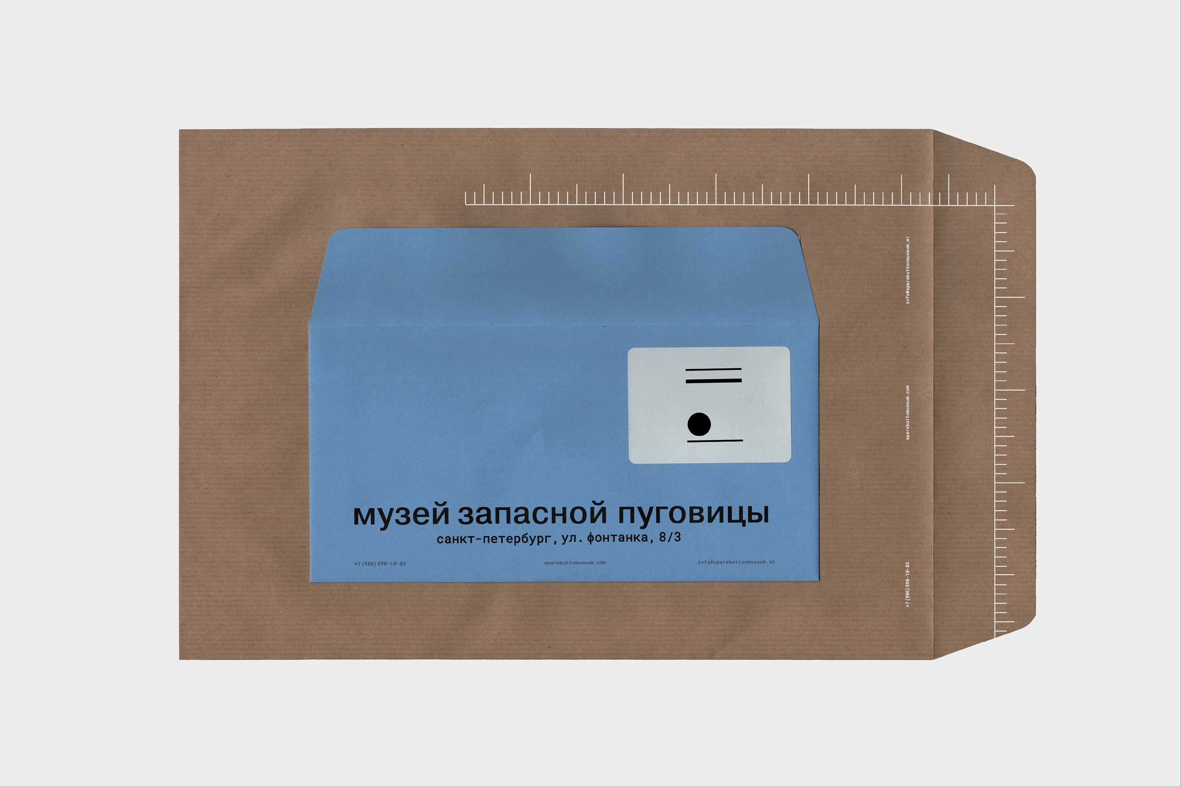 Музей запасной пуговицы — Изображение №13 — Брендинг, Графика на Dprofile