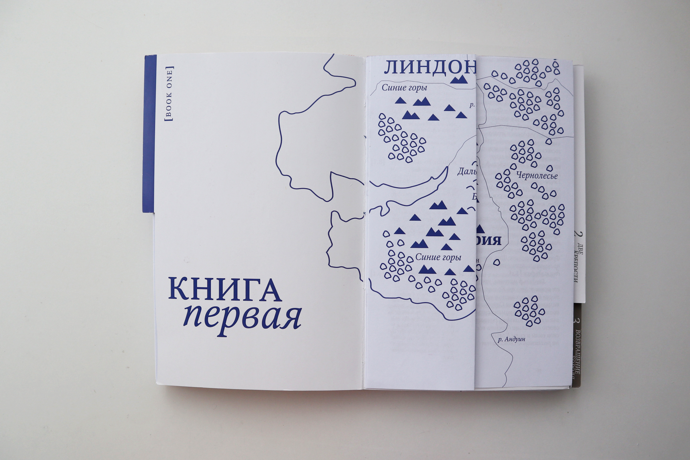 Властелин колец — Изображение №10 — Графика на Dprofile