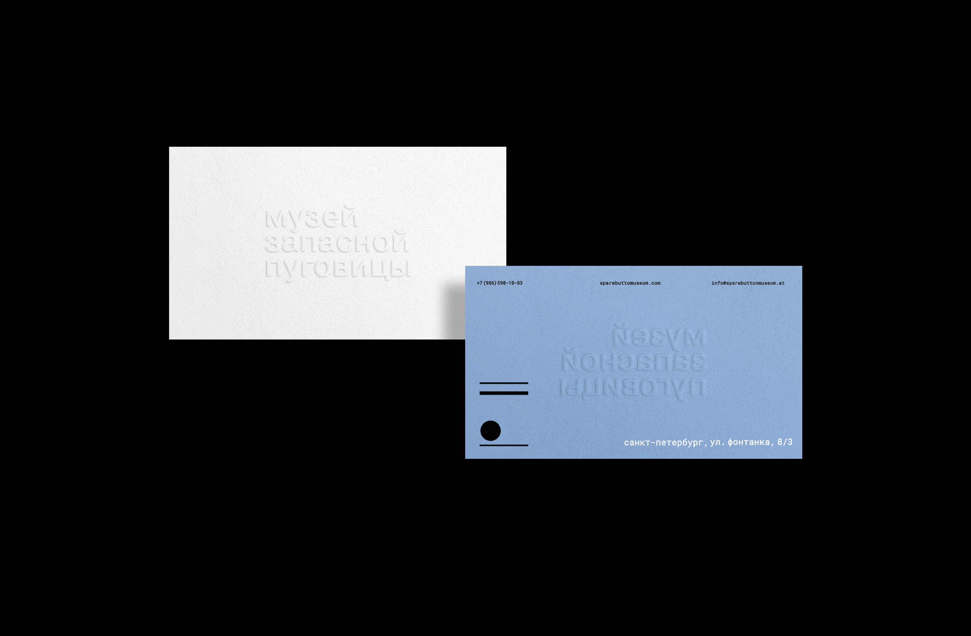 Музей запасной пуговицы — Изображение №10 — Брендинг, Графика на Dprofile