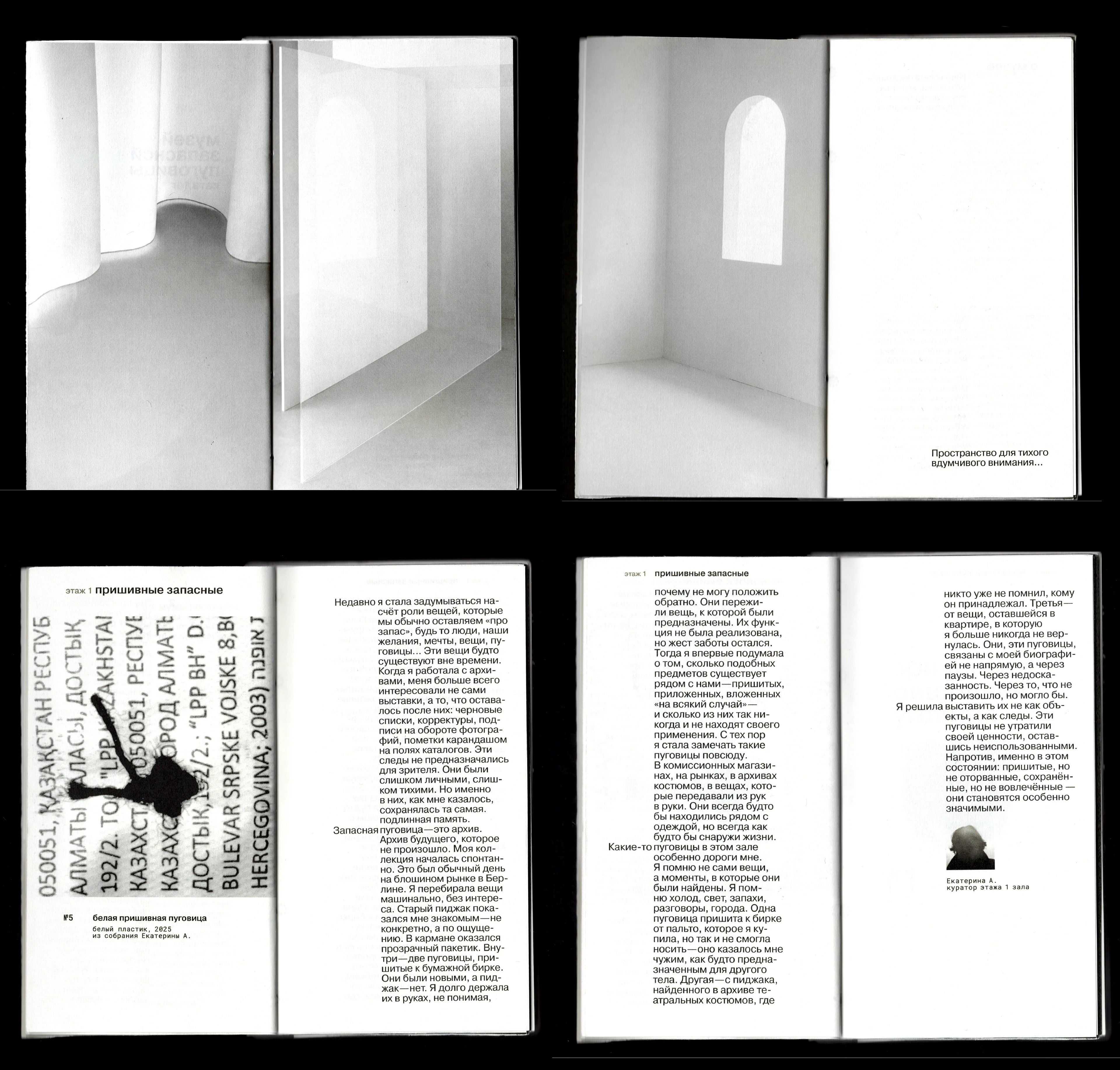 Каталог Музея запасной пуговицы — Изображение №6 — Графика на Dprofile