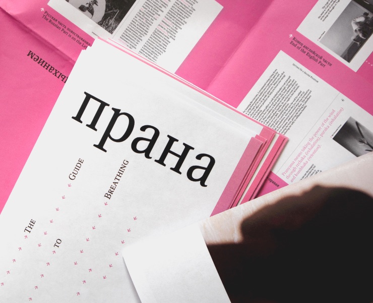 прана на Dprofile