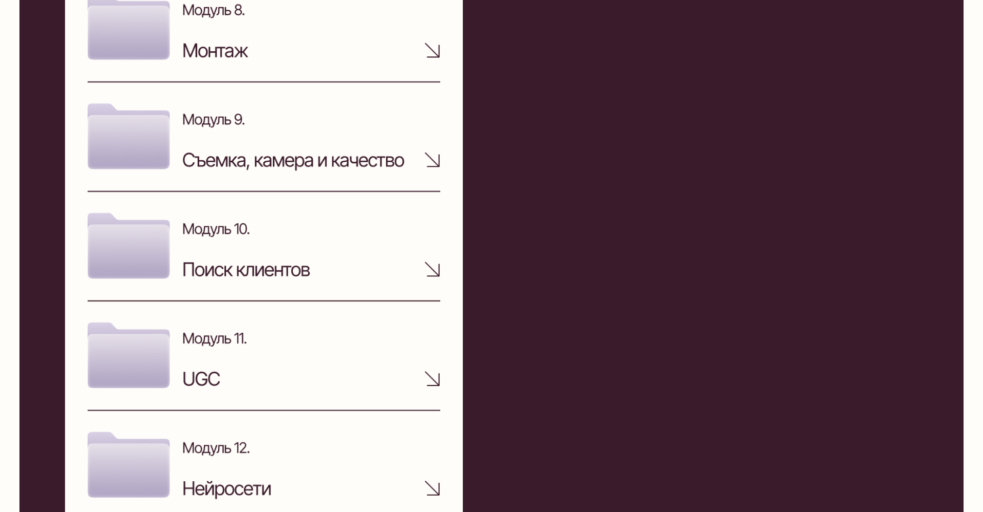 taplink для смм-специалиста / дизайн таплинка — Изображение №22 — Интерфейсы, Брендинг на Dprofile