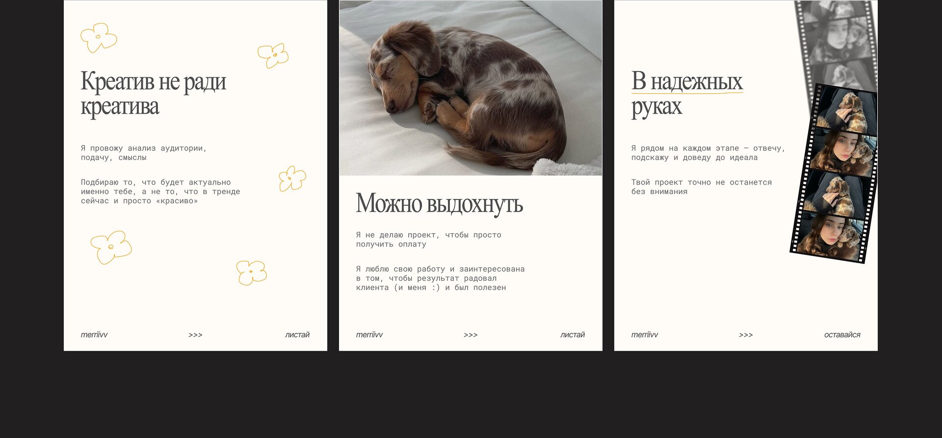 дизайн постов | оформление социальных сетей — Изображение №12 — Брендинг, Маркетинг на Dprofile