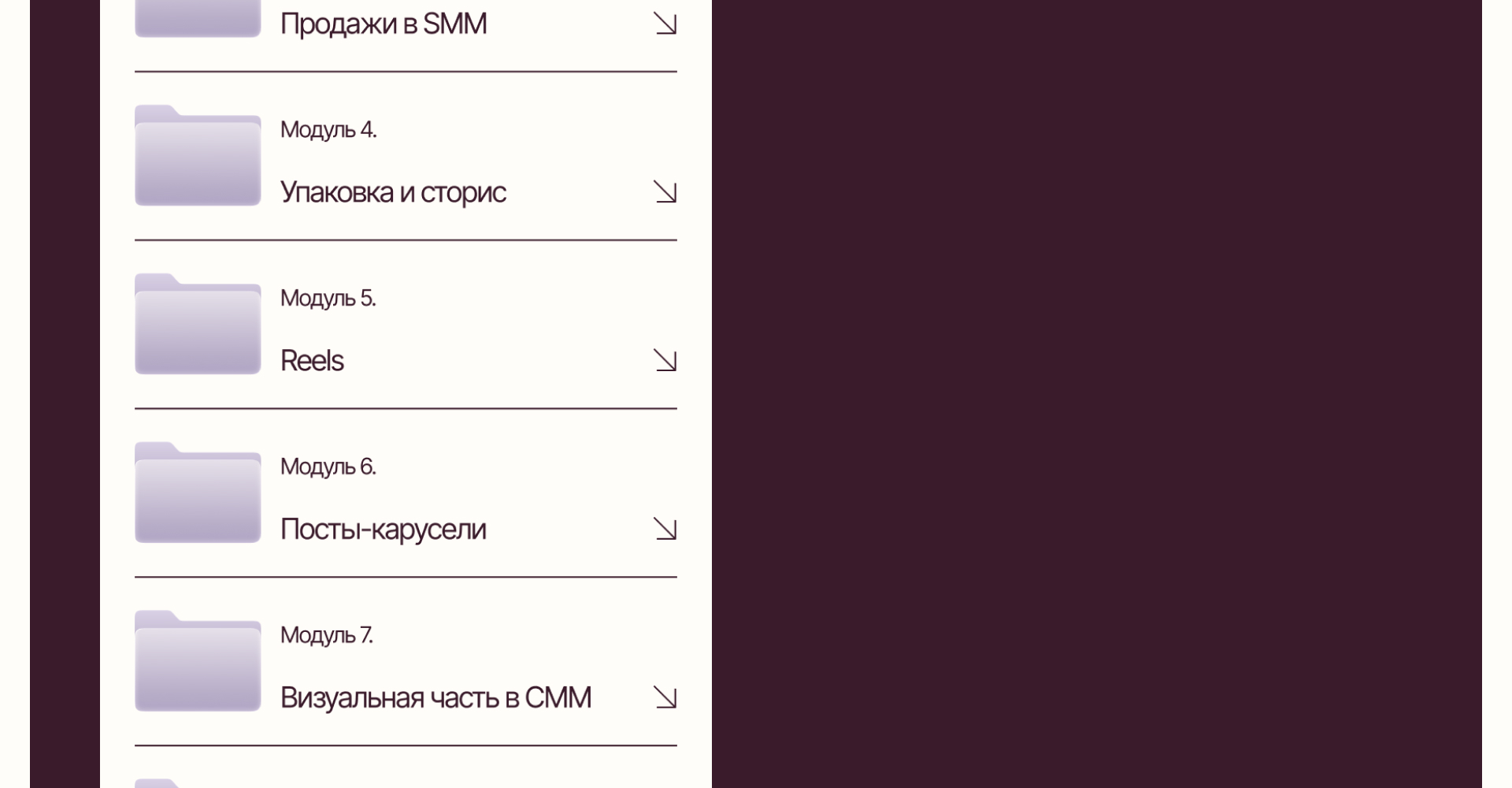 taplink для смм-специалиста / дизайн таплинка — Изображение №21 — Интерфейсы, Брендинг на Dprofile