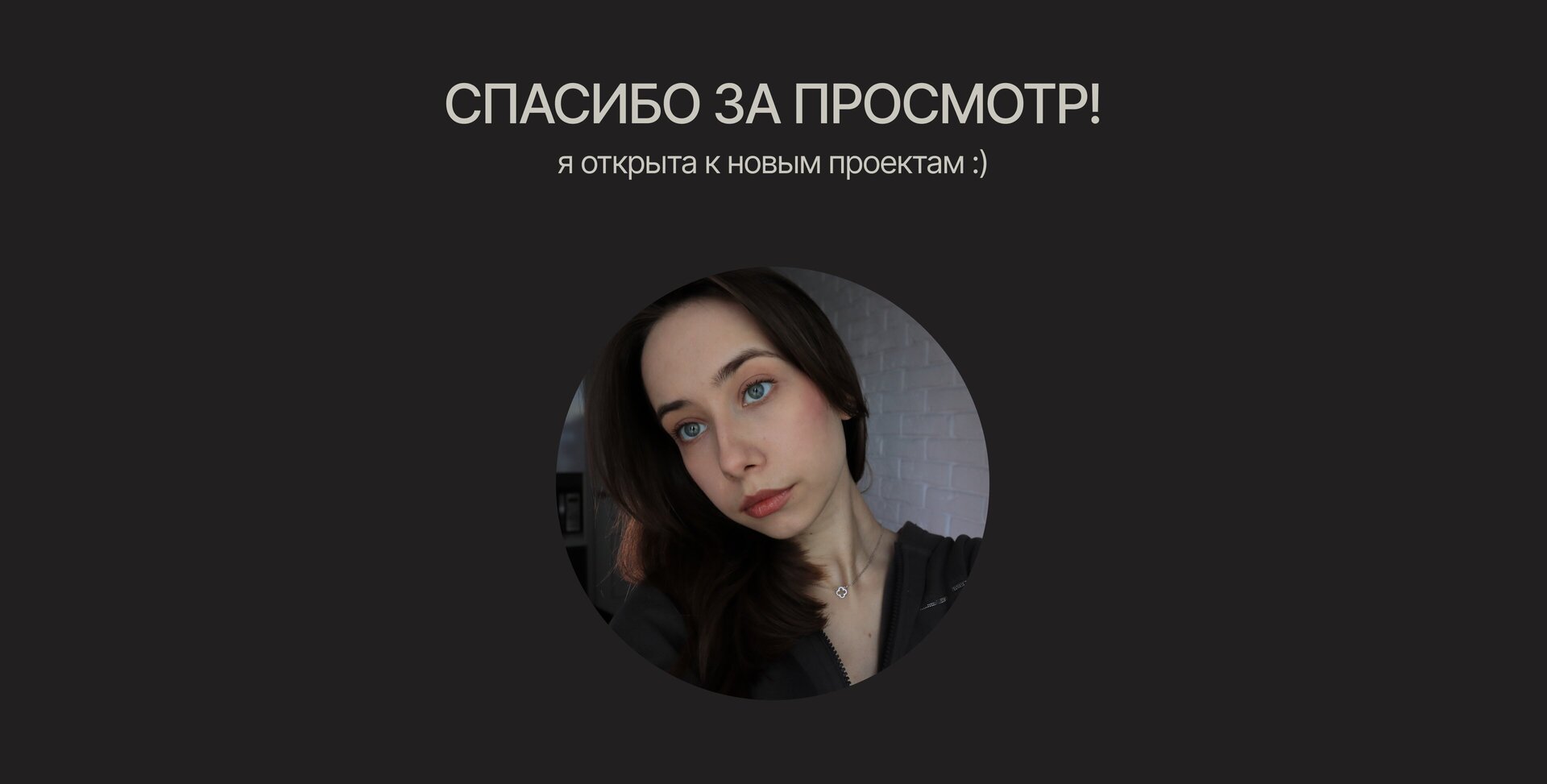 дизайн постов | оформление социальных сетей — Изображение №13 — Брендинг, Маркетинг на Dprofile