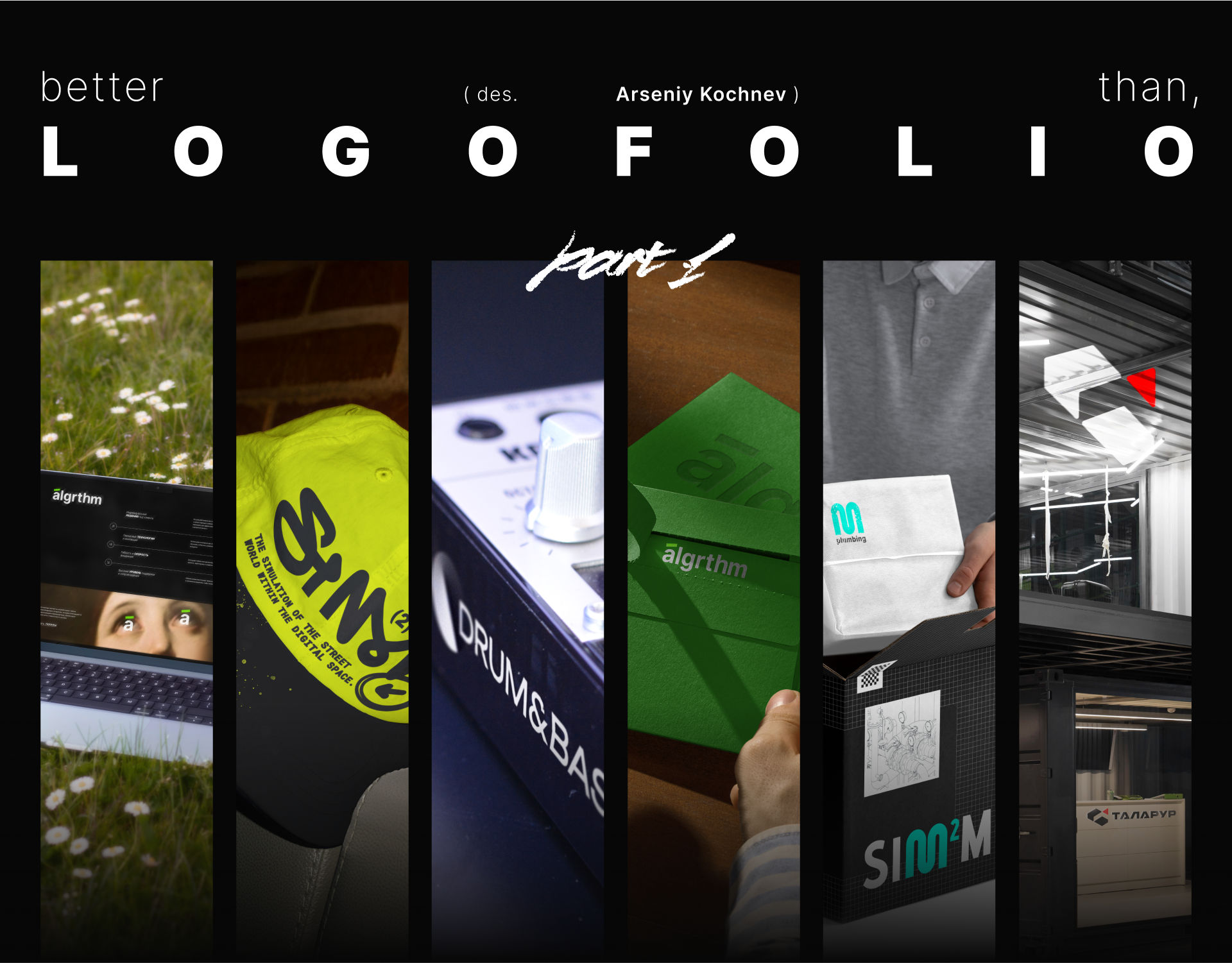 Logofolio — Изображение №1 — Брендинг на Dprofile