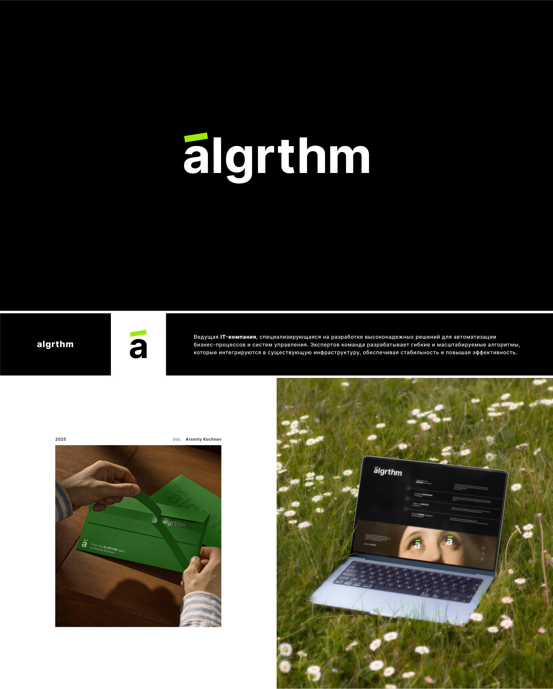 Logofolio — Изображение №4 — Брендинг на Dprofile