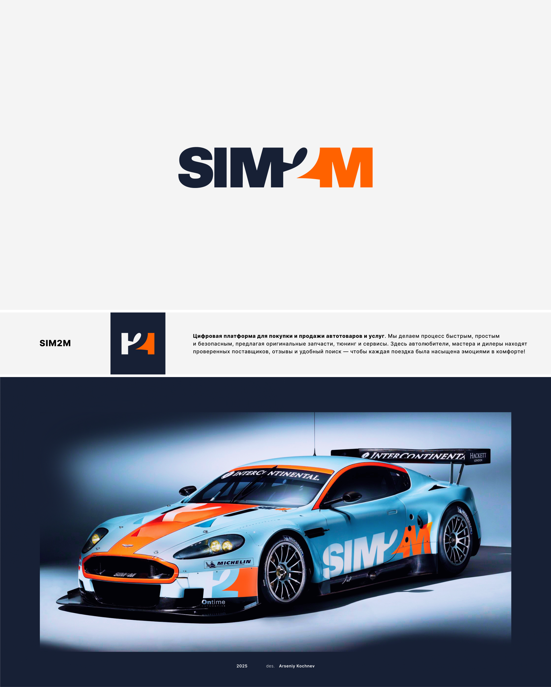 Logofolio — Изображение №11 — Брендинг на Dprofile