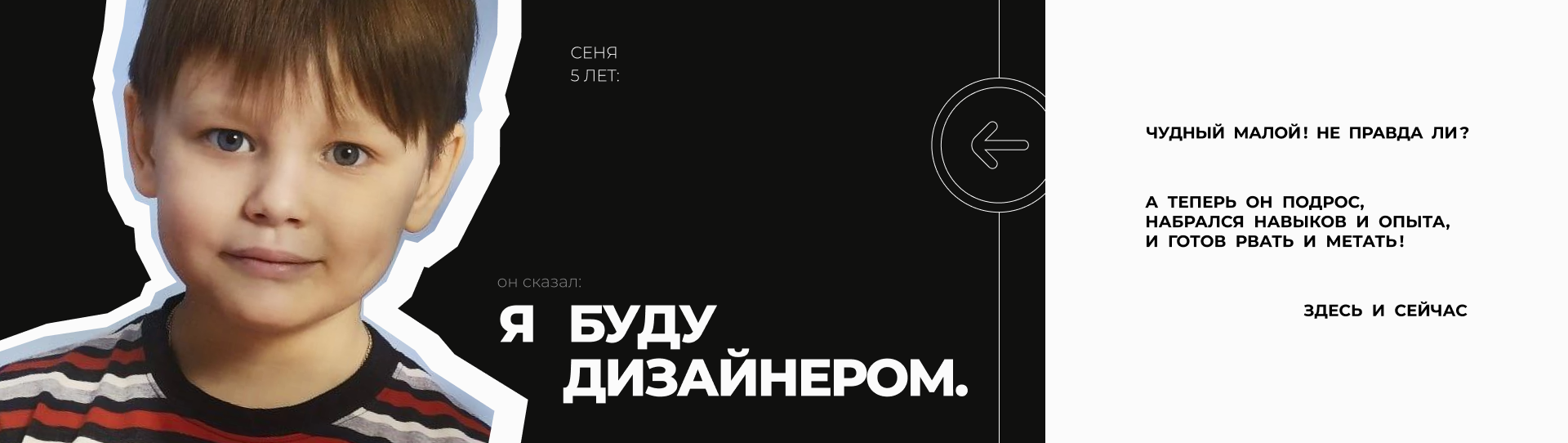 CV Resume | Graphic & Brand Designer — Изображение №11 — Брендинг, Маркетинг на Dprofile
