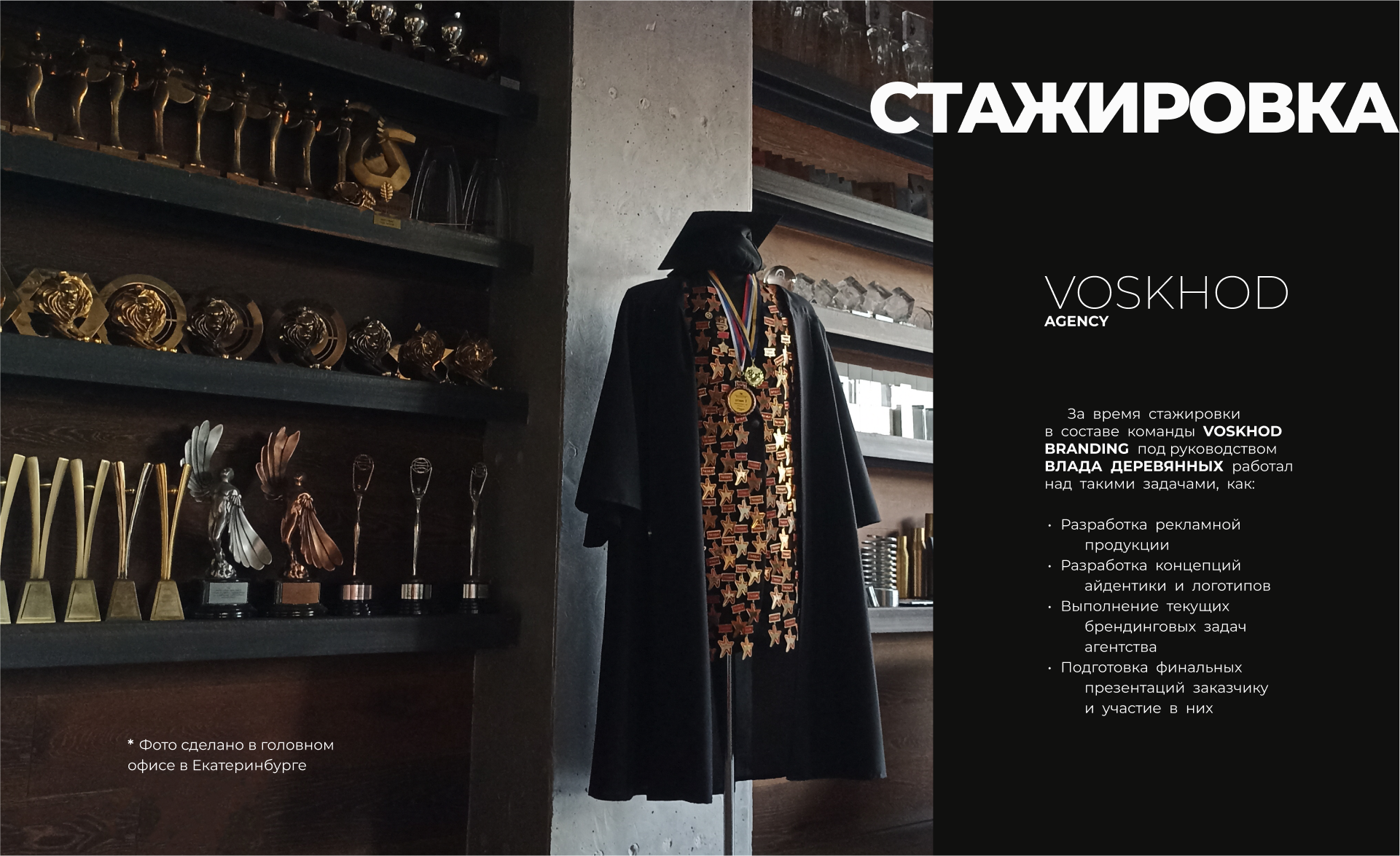 CV Resume | Graphic & Brand Designer — Изображение №9 — Брендинг, Маркетинг на Dprofile