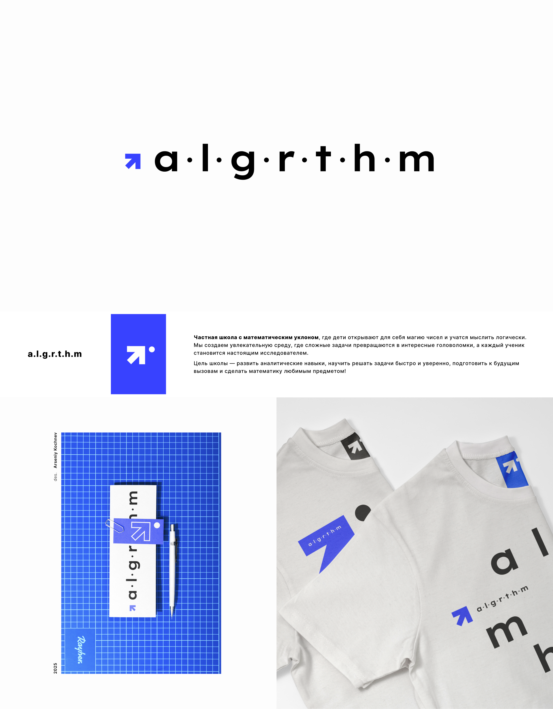 Logofolio — Изображение №8 — Брендинг на Dprofile
