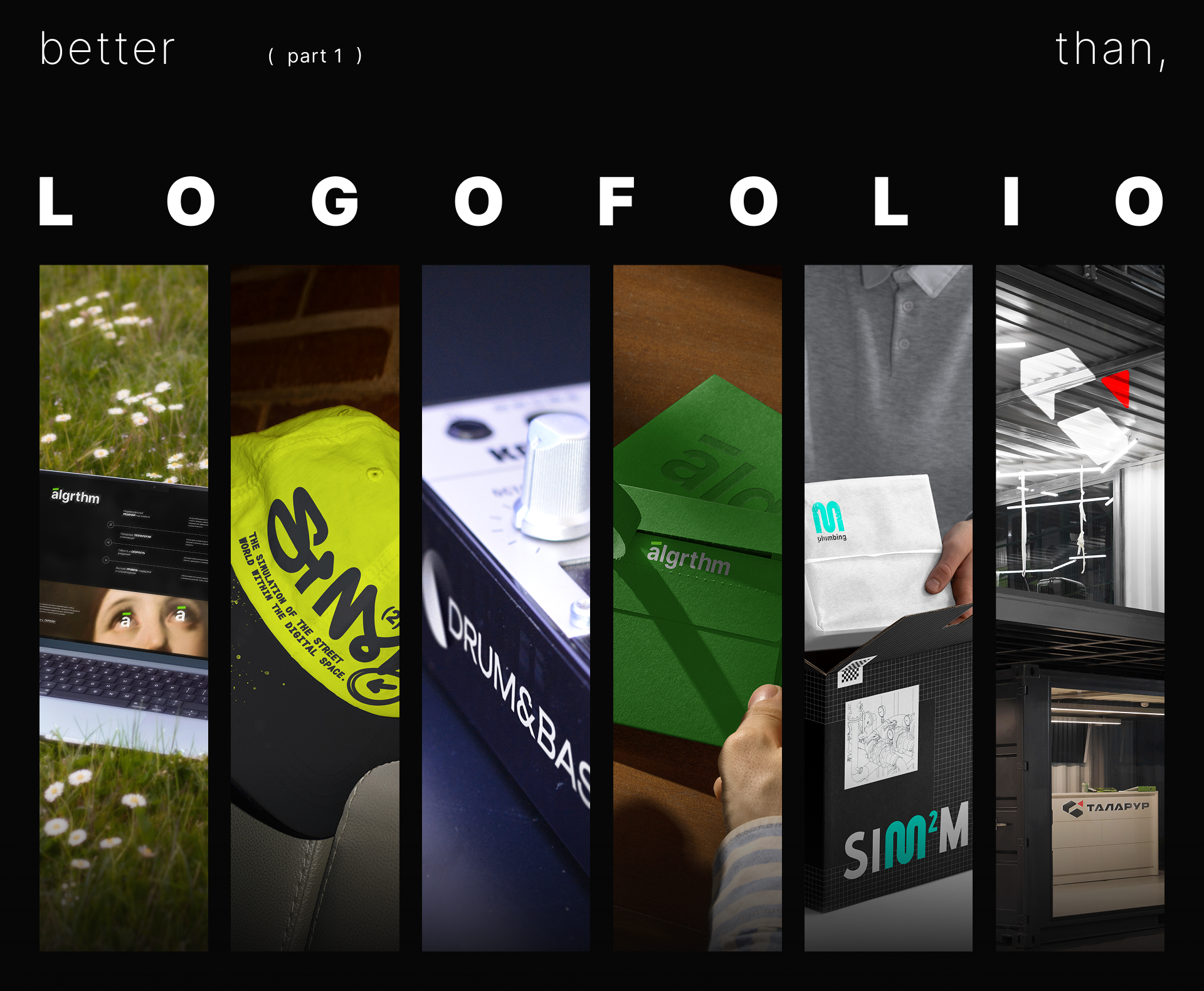 Logofolio — Изображение №1 — Брендинг на Dprofile