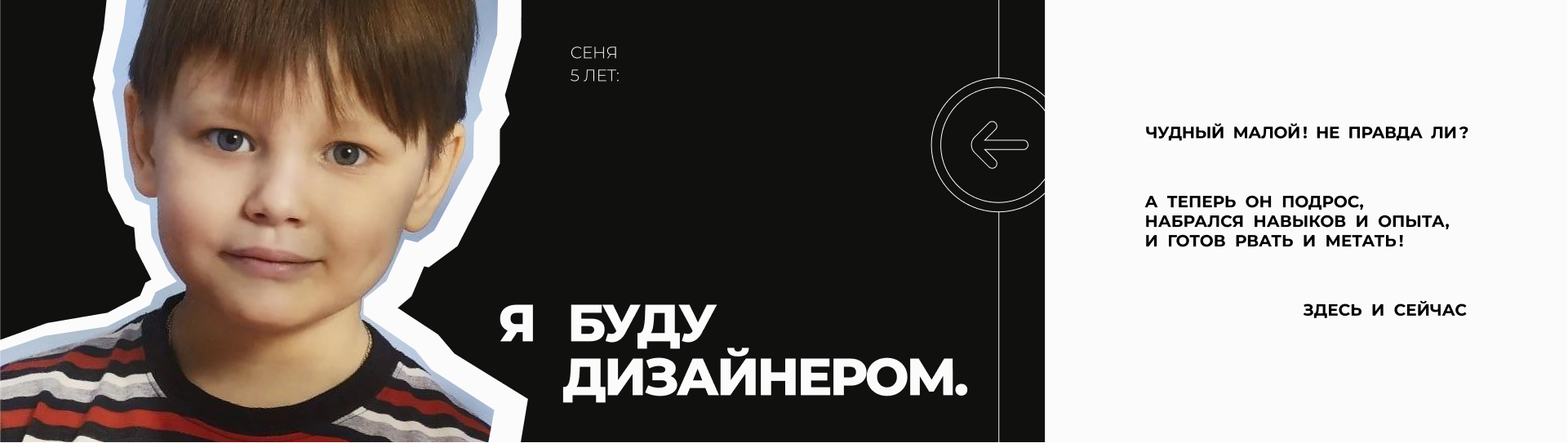 CV Resume | Graphic & Brand Designer — Изображение №11 — Брендинг, Маркетинг на Dprofile