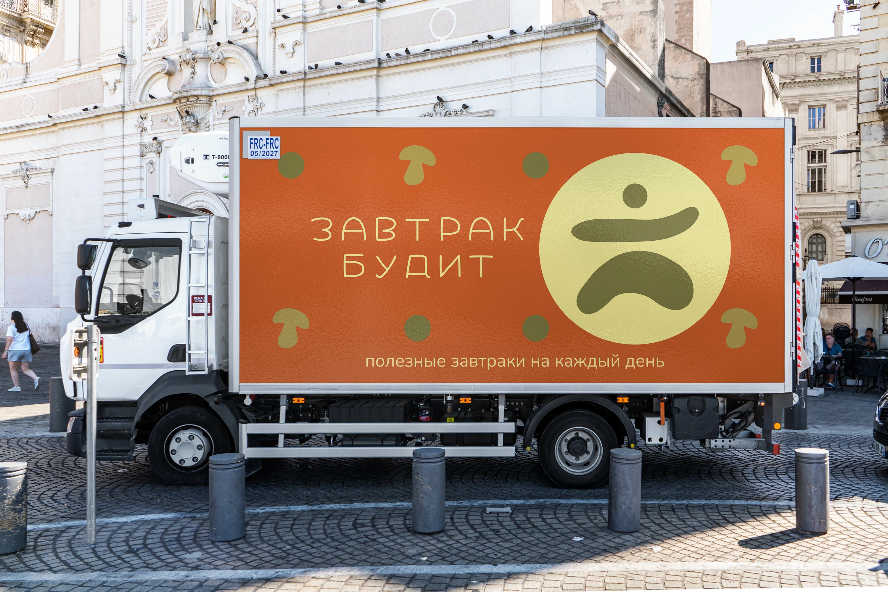 Завтрак Будит | Ребрендинг — Изображение №8 — Интерфейсы, Брендинг на Dprofile