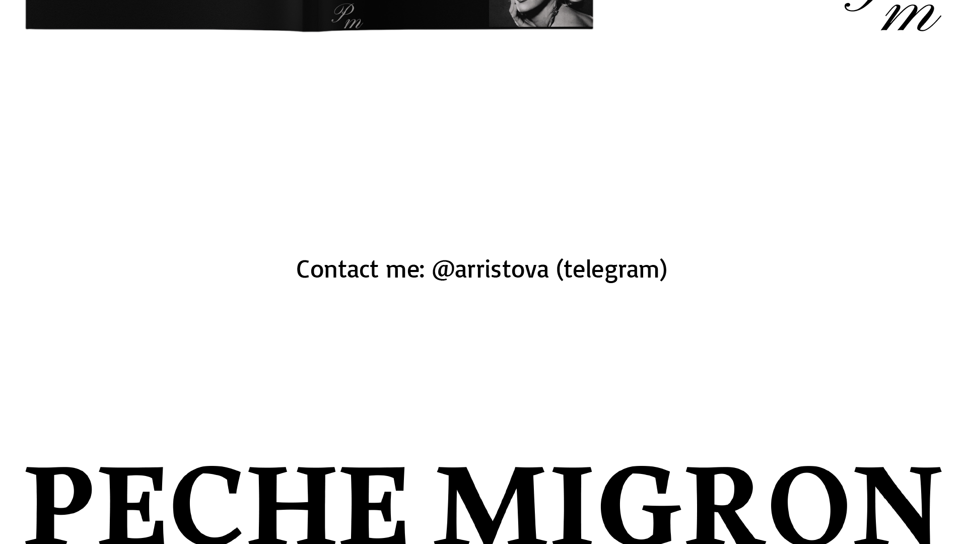 Magazine "Peche migron" | Журнал "Peche migron" — Изображение №6 — Брендинг, Графика на Dprofile