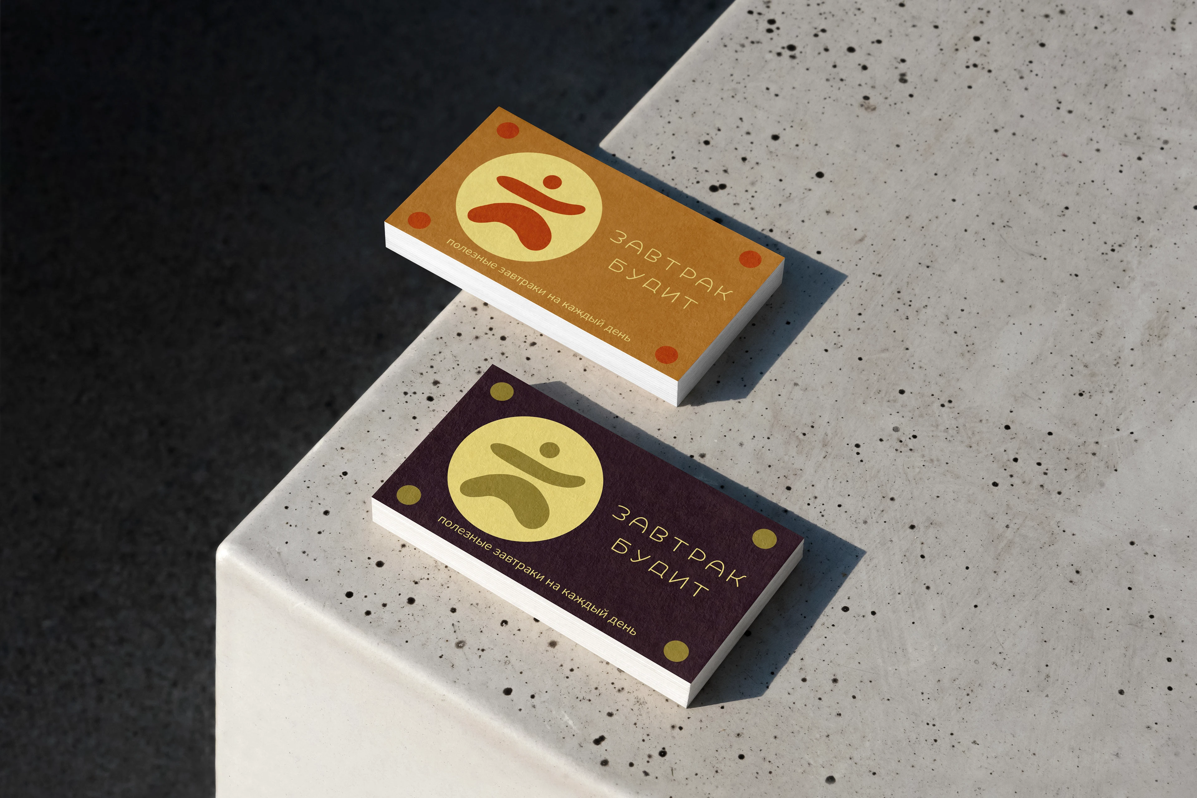 Завтрак Будит | Ребрендинг — Изображение №7 — Интерфейсы, Брендинг на Dprofile